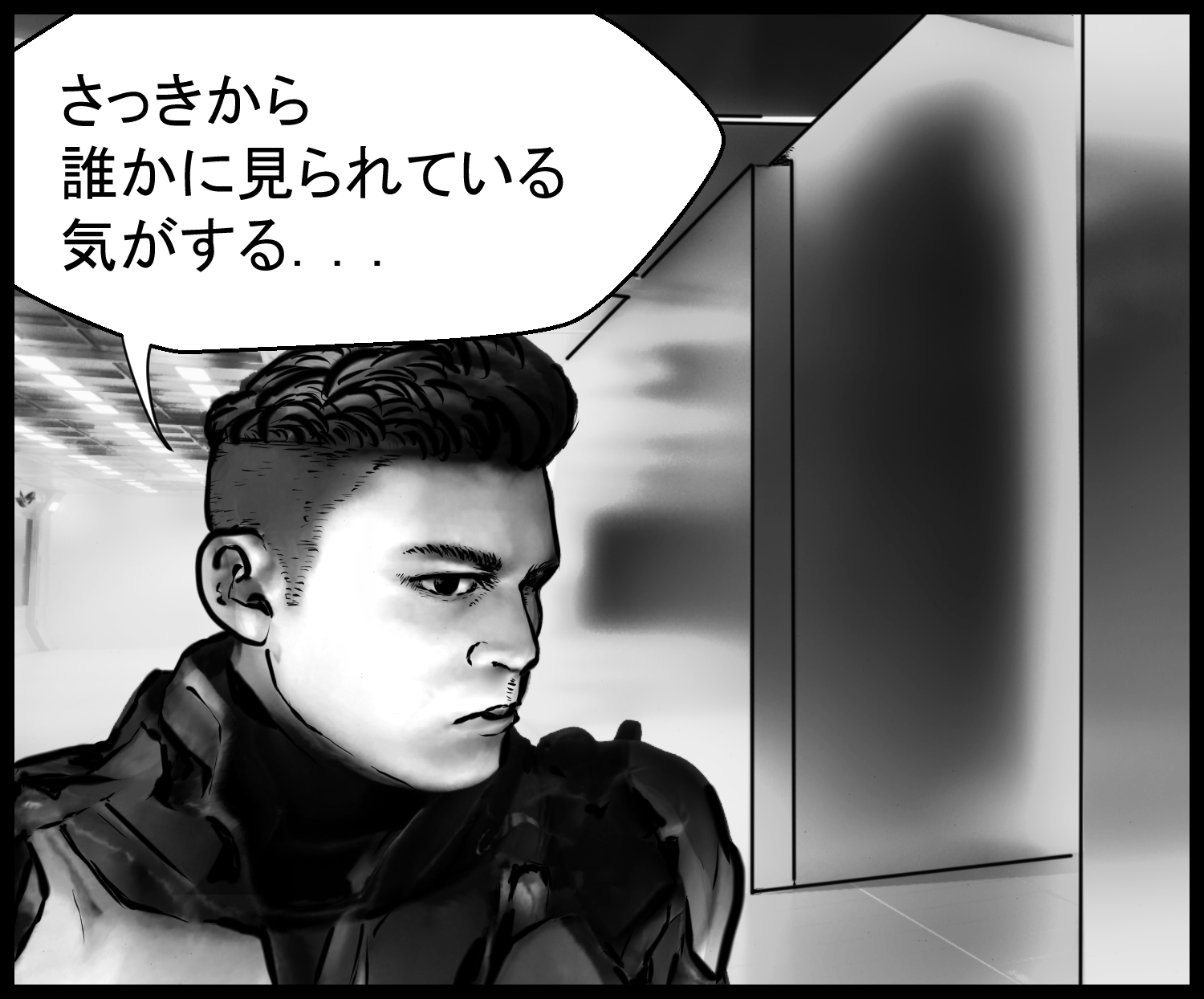 主人公が誰かに見られている気配を感じ、壁際で警戒するシーン