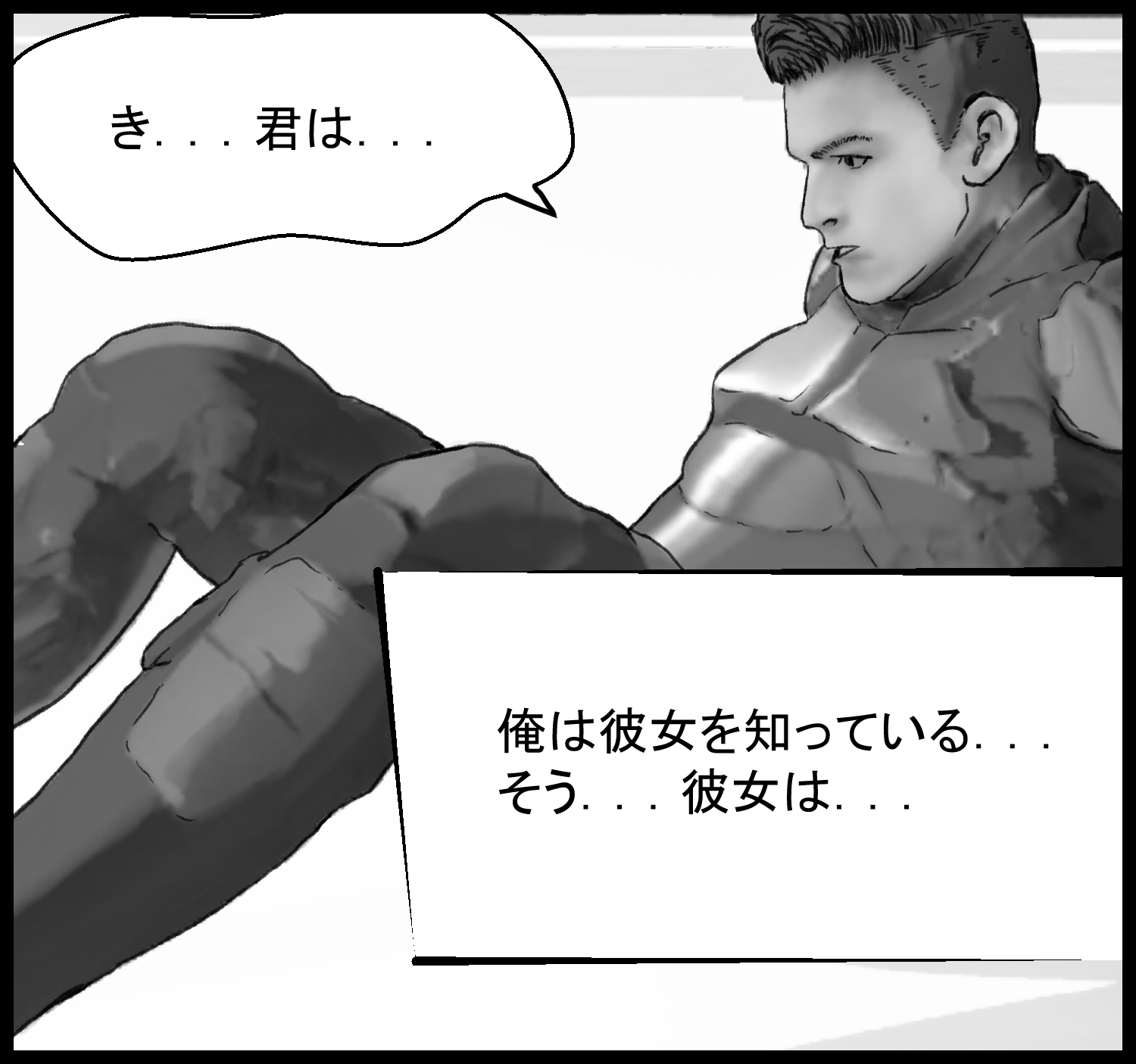 謎の少女を前に、主人公に緊張が走る場面