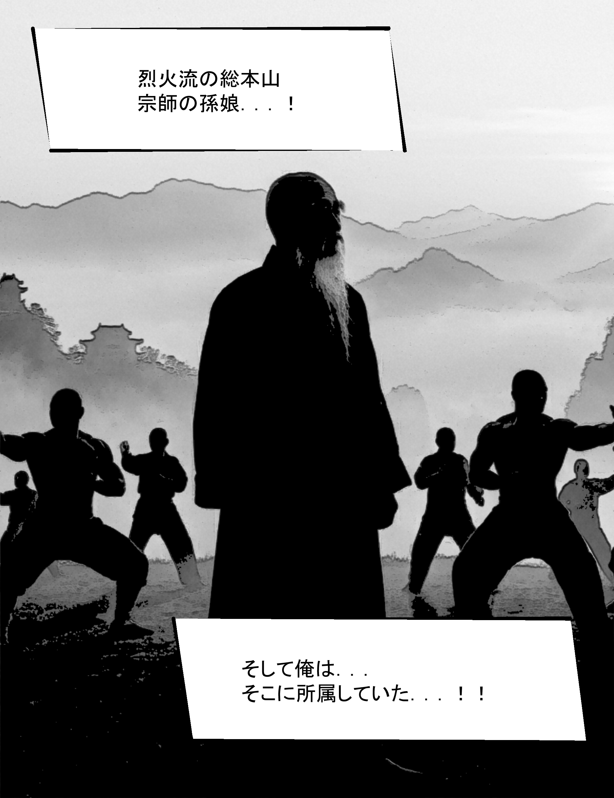 少女と主人公の関係性が示される、物語の謎を解き明かすシーン