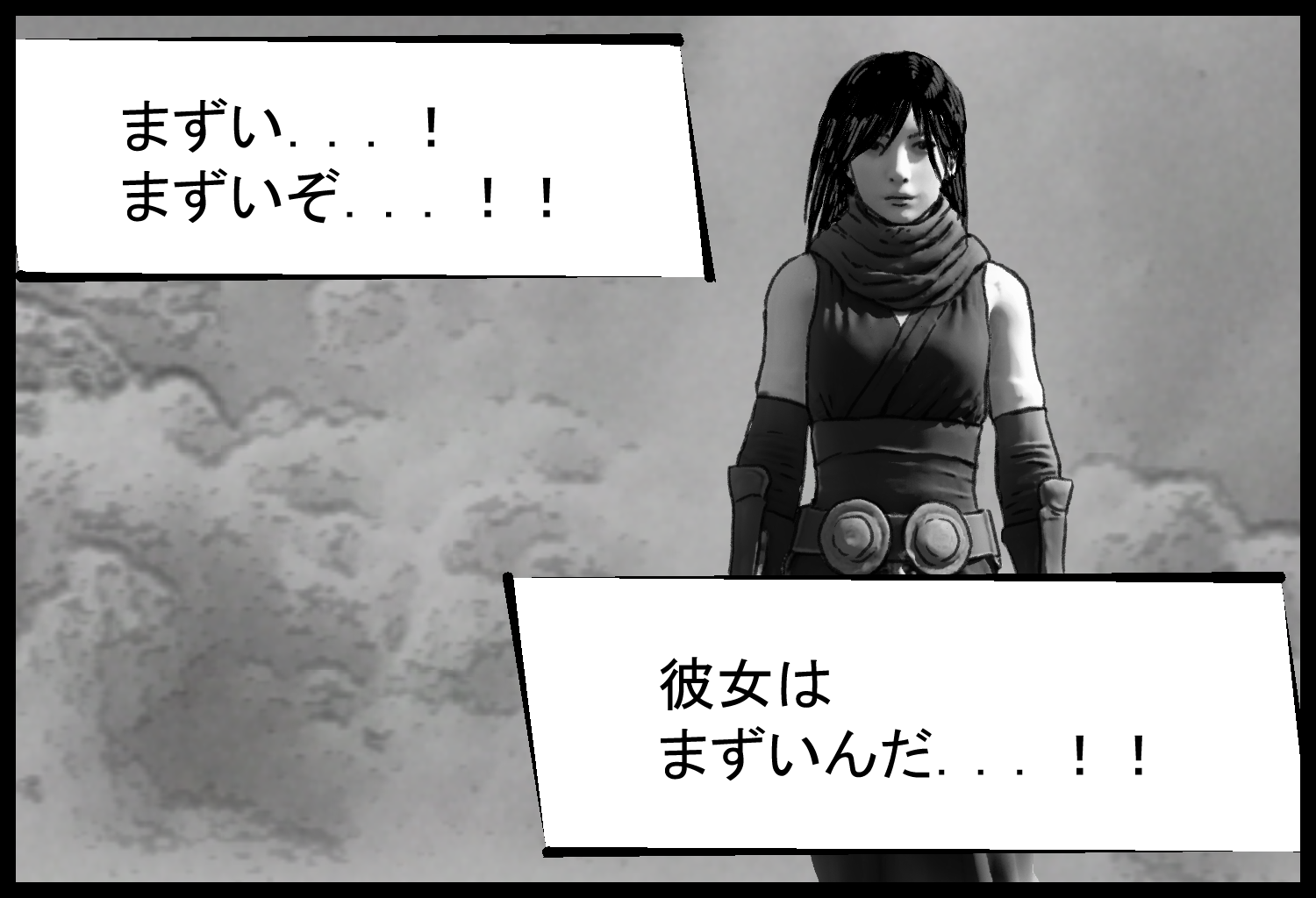 謎の少女の圧倒的な強さについて主人公が記憶をたどるシーン
