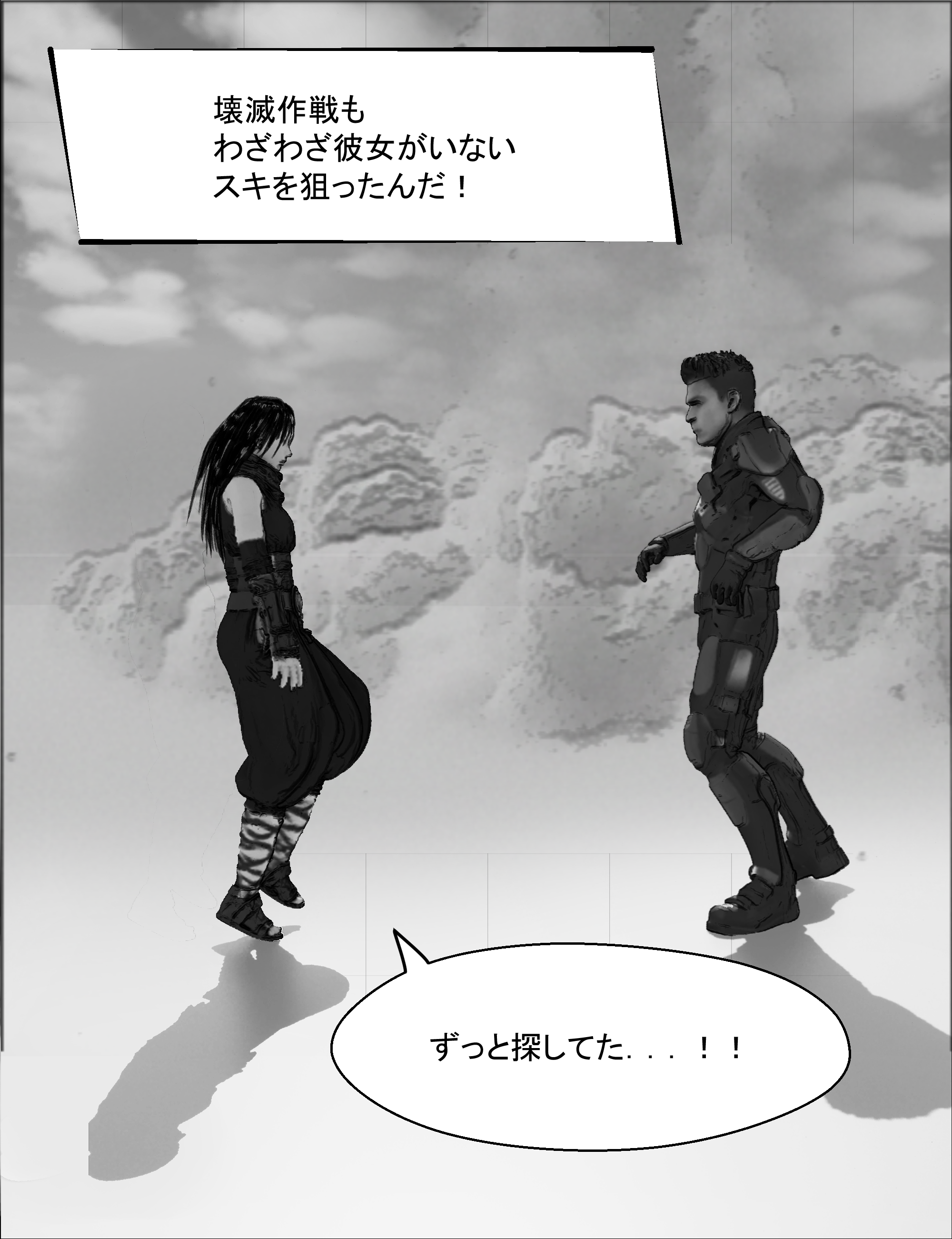 主人公と謎の少女が向き合い、過去の因縁が明らかになっていく場面