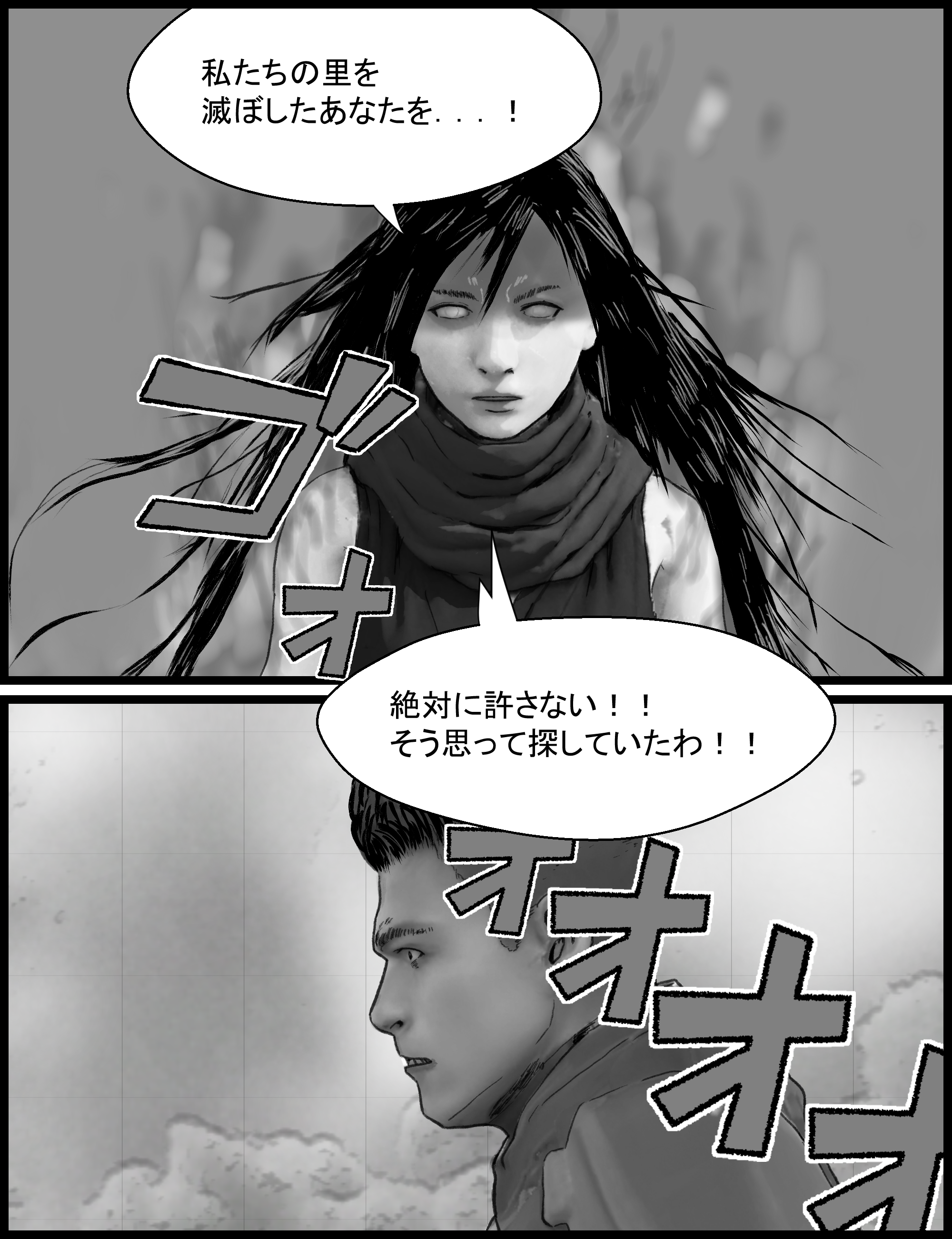 謎の少女が主人公を強いまなざしで見つめる緊張したシーン