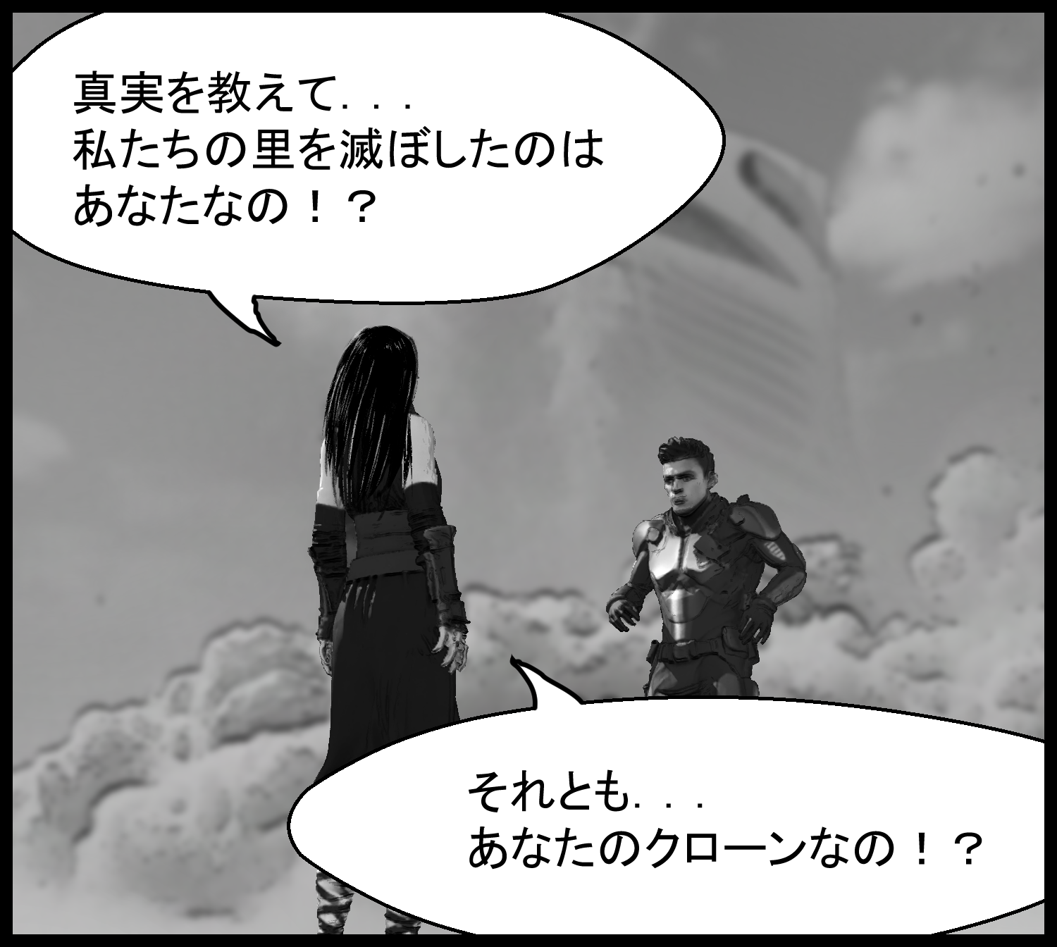謎の少女が主人公の正体とクローンの謎について問いかけるシーン