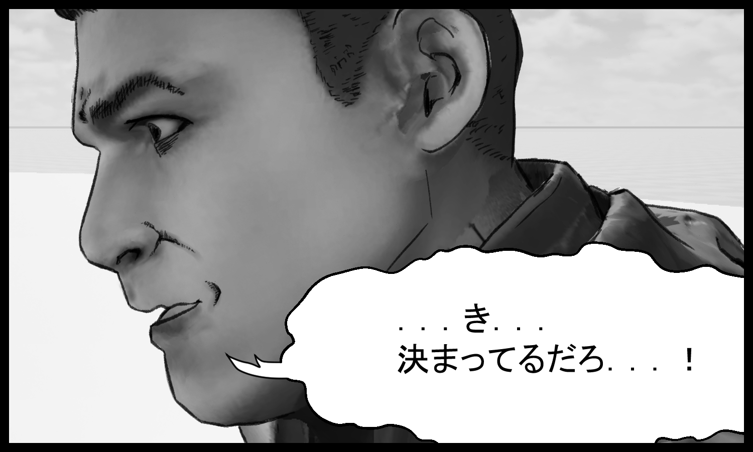 主人公が自分の正体を認めようとし、葛藤する場面