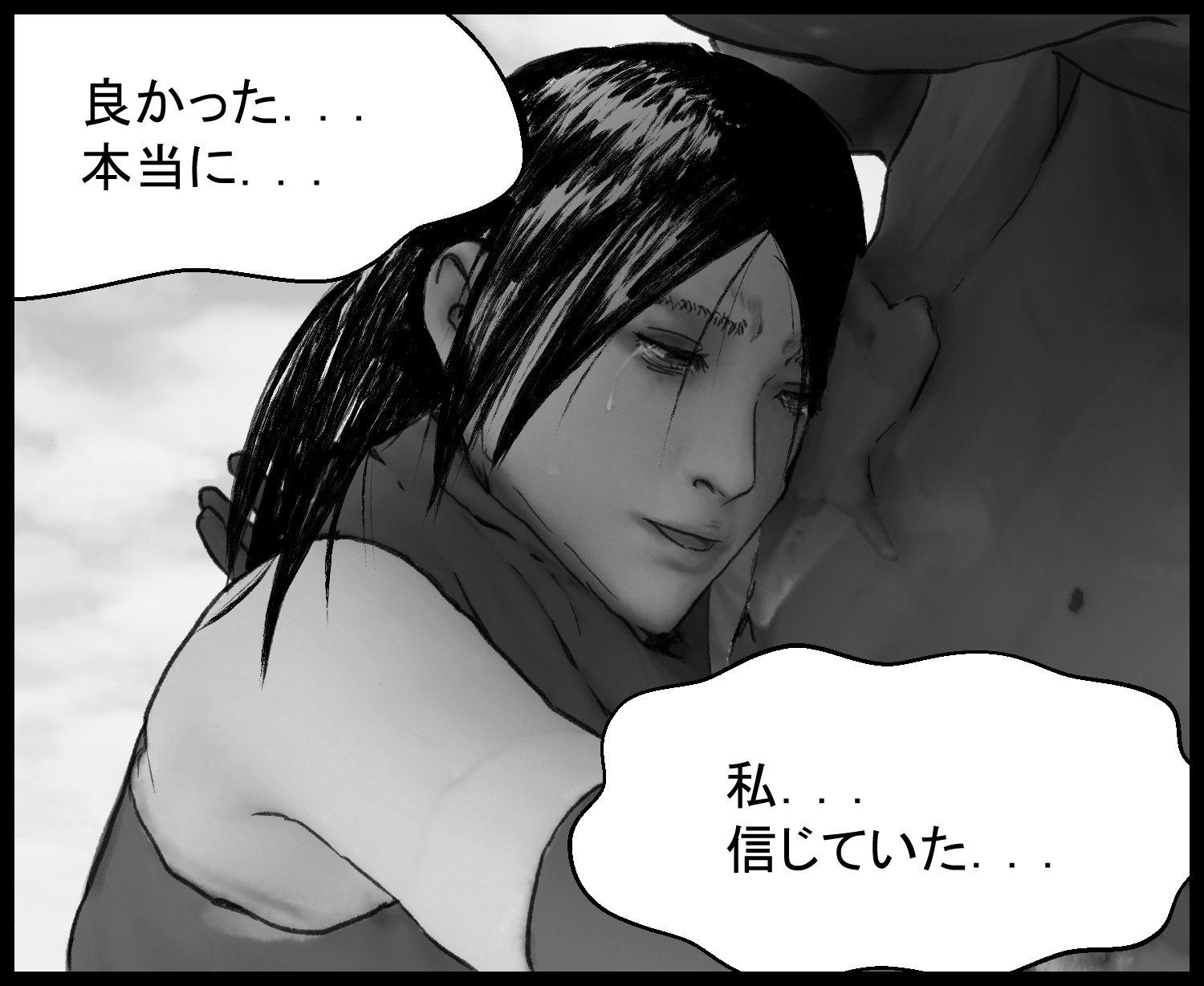喜びの声をあげる少女のシーン