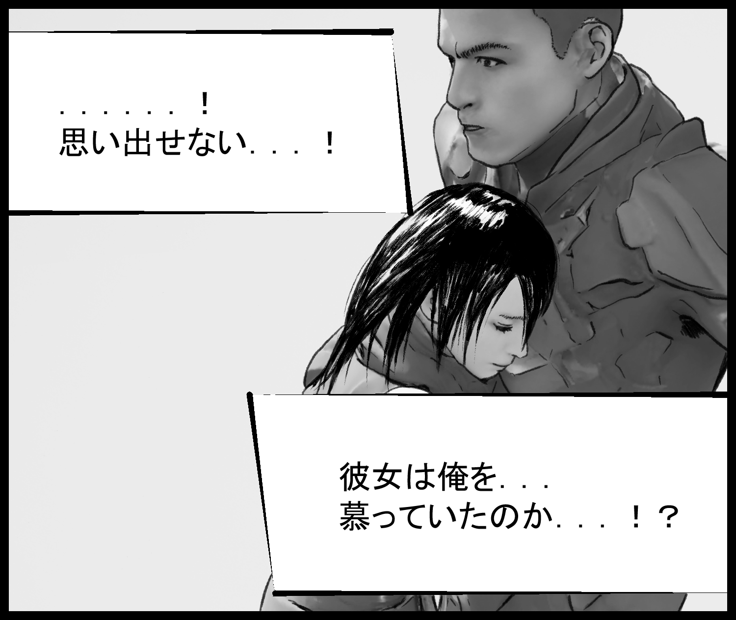 戸惑いを見せる主人公のシーン