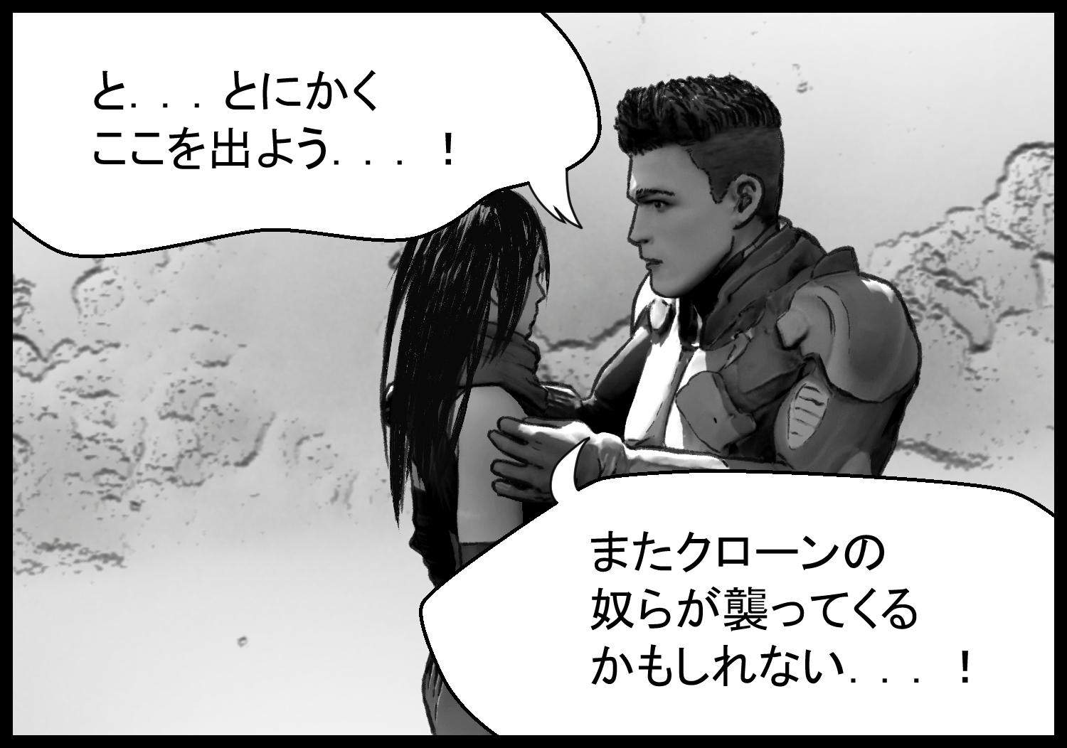 主人公が少女に帰還を提案し、追跡を避けようとするシーン