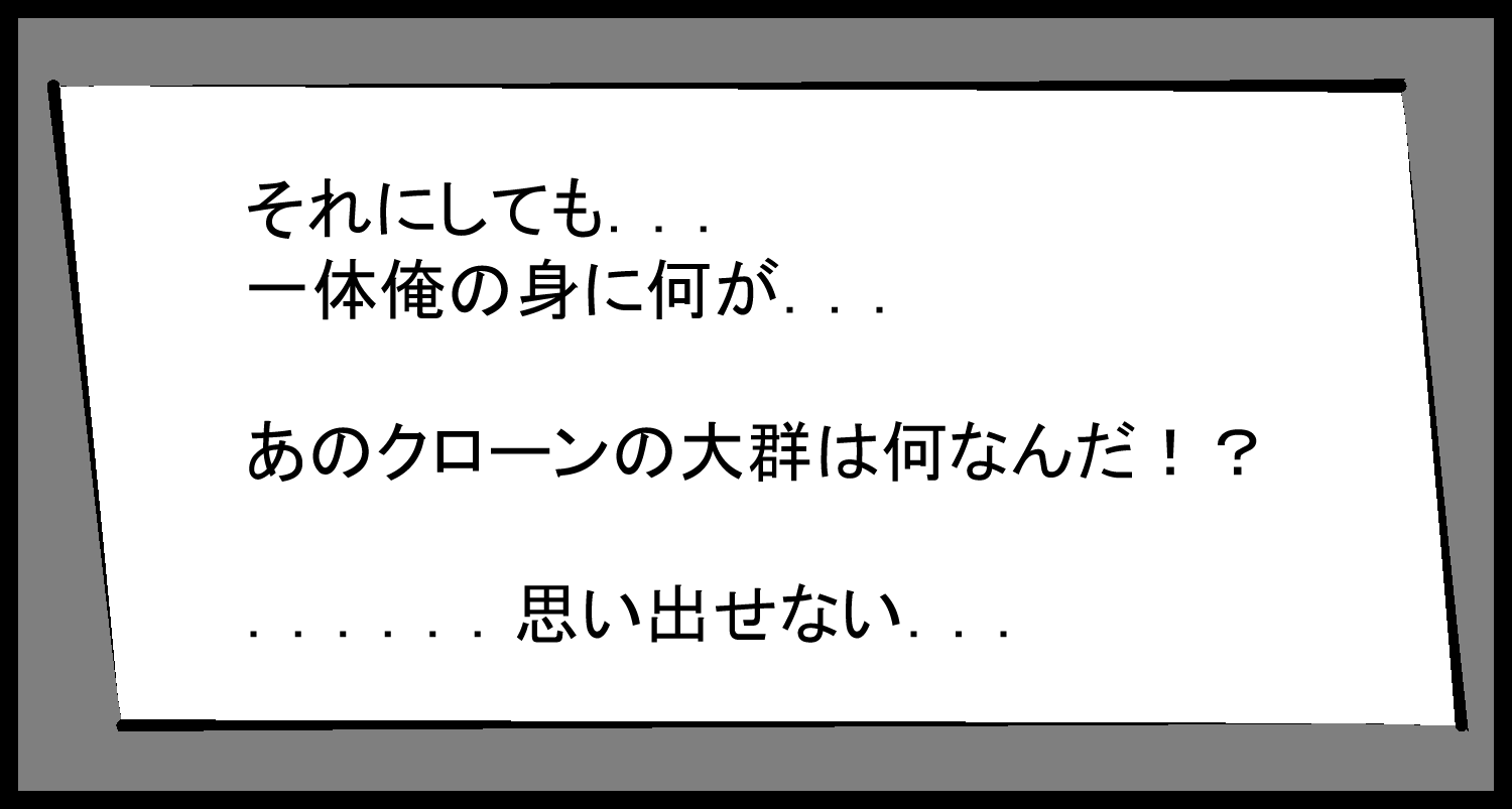 主人公が自分と同じ姿の存在について考える、Episode 2の締めくくりシーン
