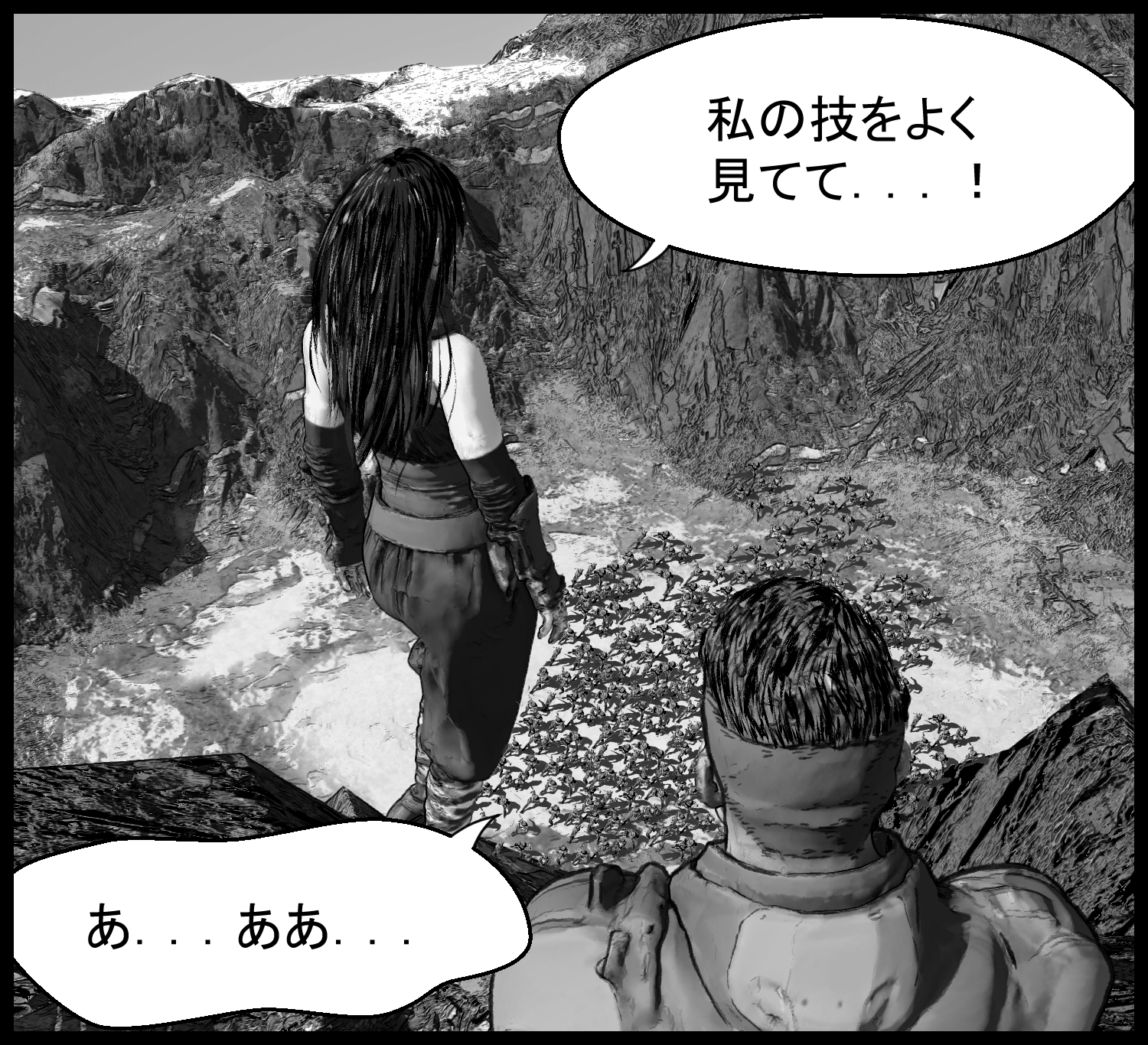 アリアが烈火流の技を見せようとする、戦闘前の緊迫したシーン