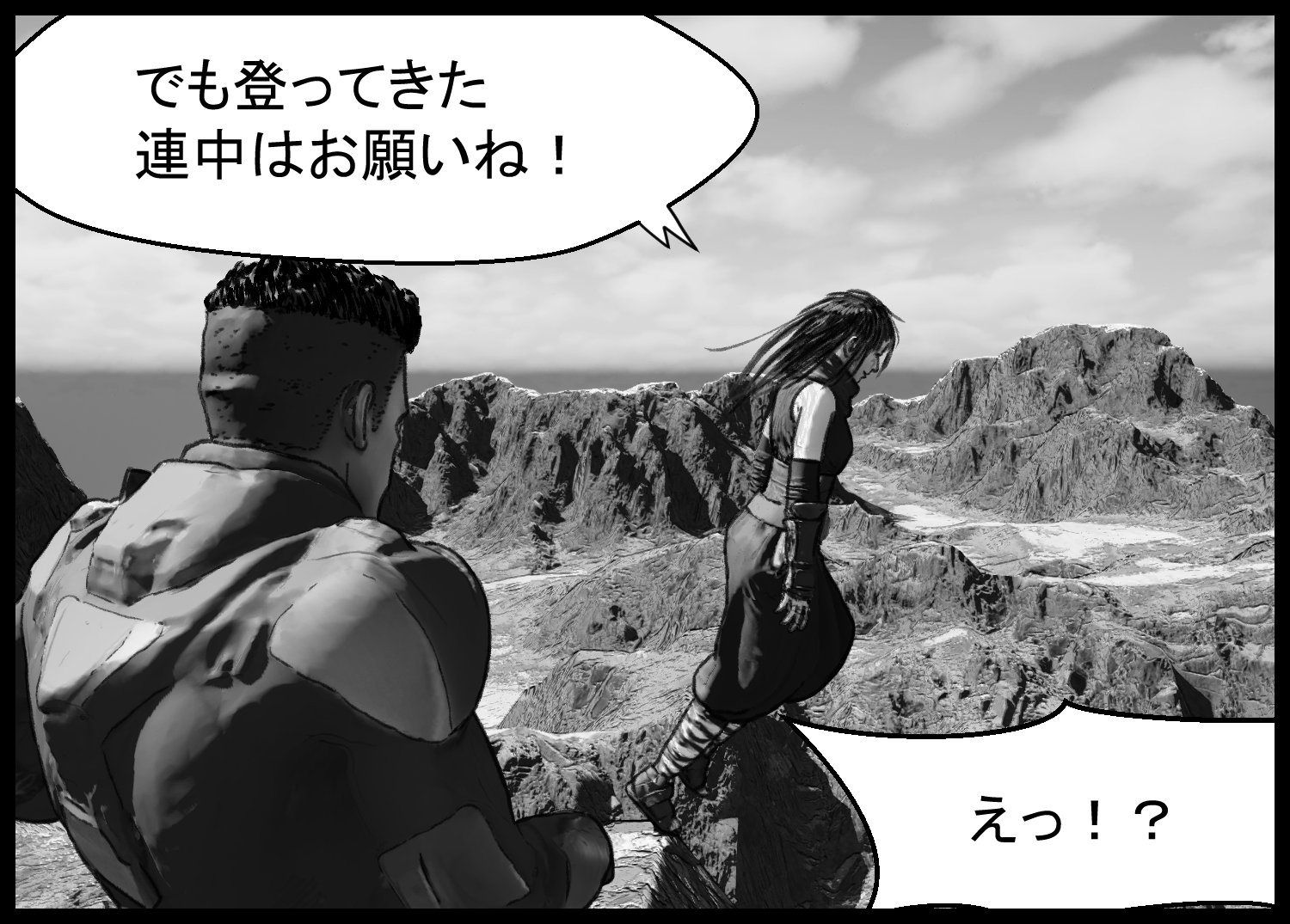 アリアが烈火流の技を見せようとする、戦闘前の緊迫したシーン