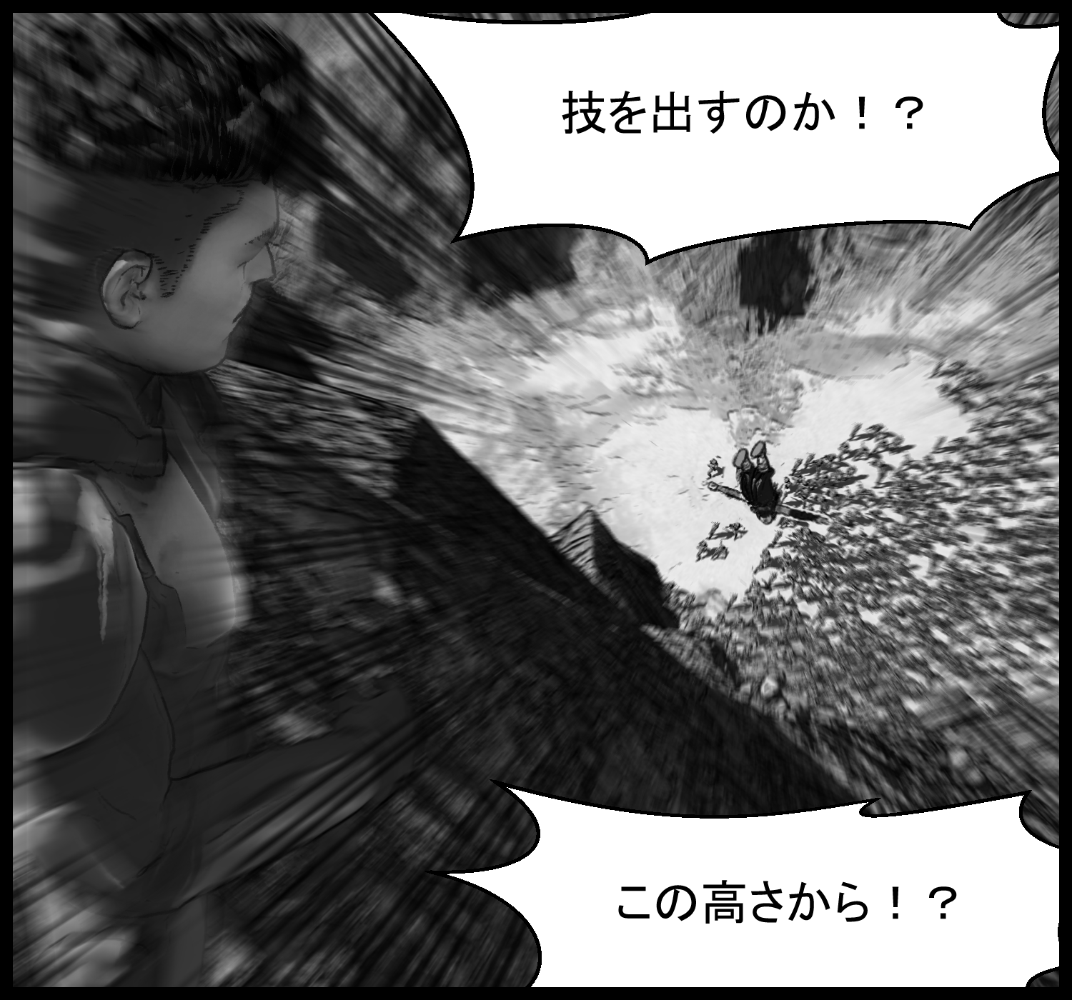 高所からアリアが技を放とうとし、主人公が驚くアクション場面