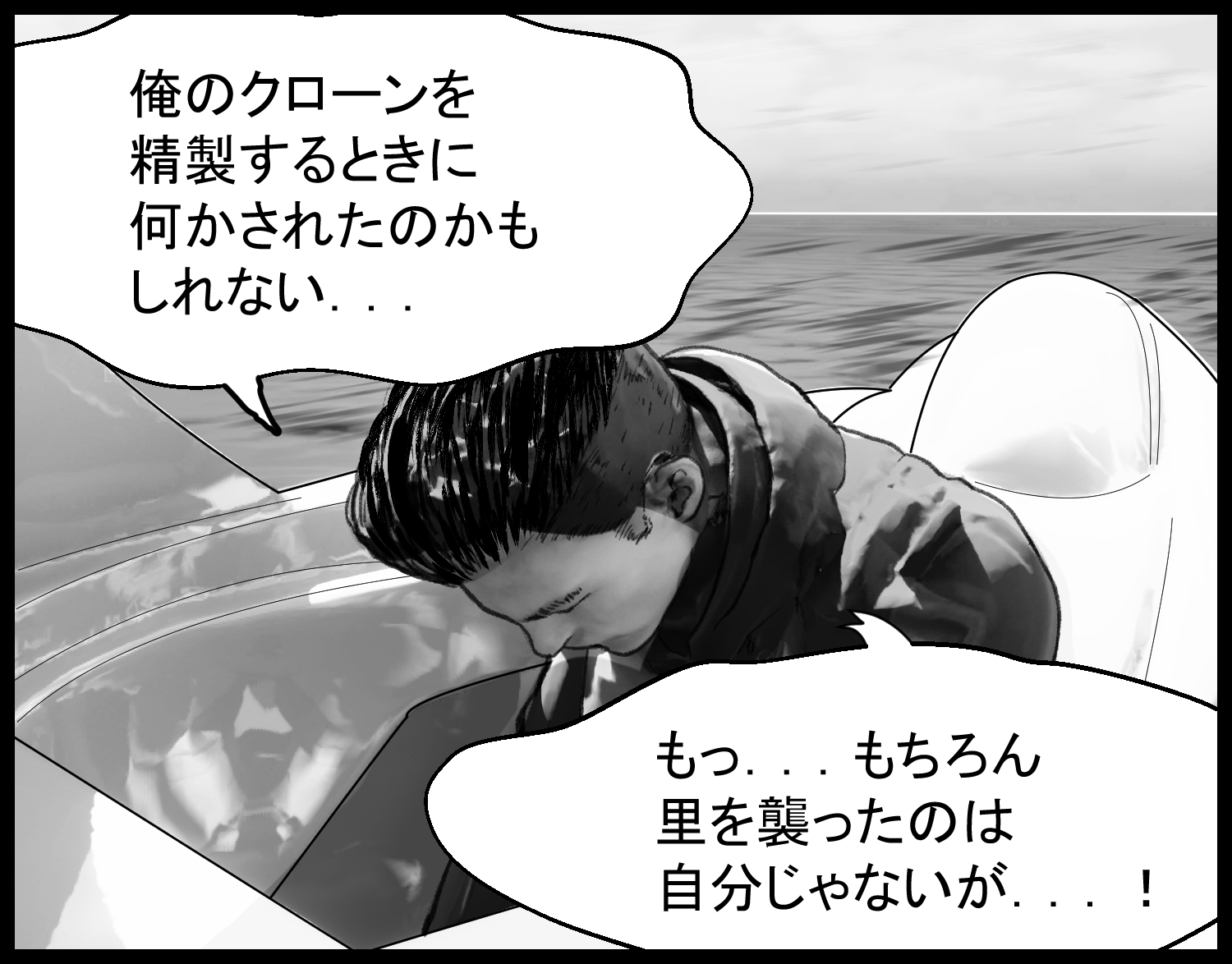 主人公が自分の名前や記憶について考え込む、緊張感のある会話シーン
