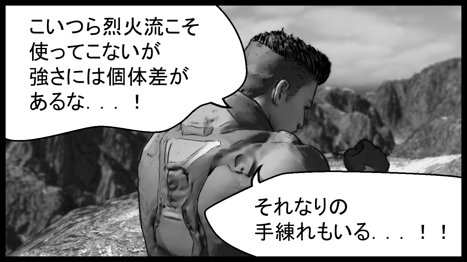 主人公が個体差のあるクローン兵を警戒し、新たな敵に備えるシーン