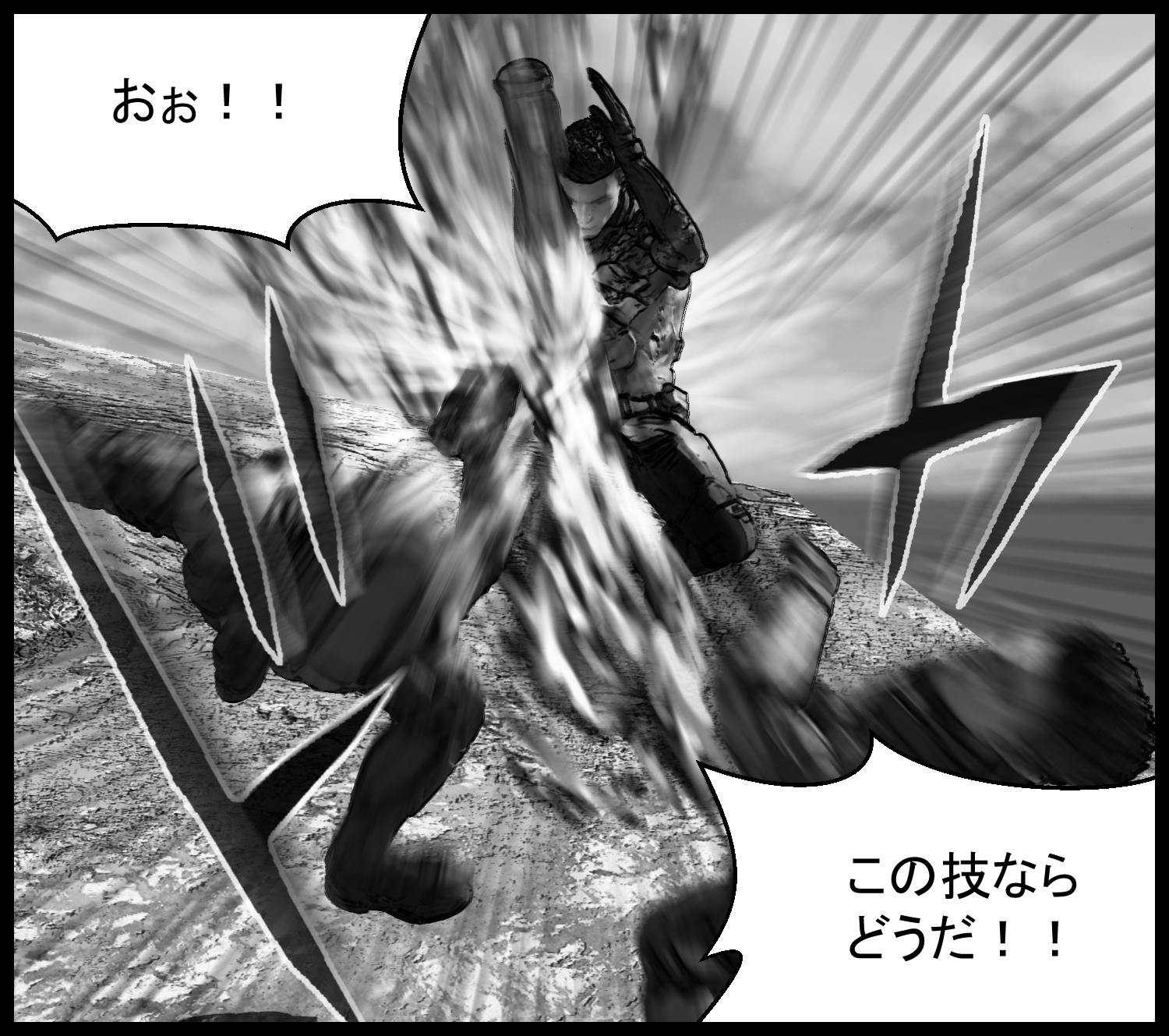 主人公の勇ましい蹴りが、敵をなぎ倒すアクションシーン