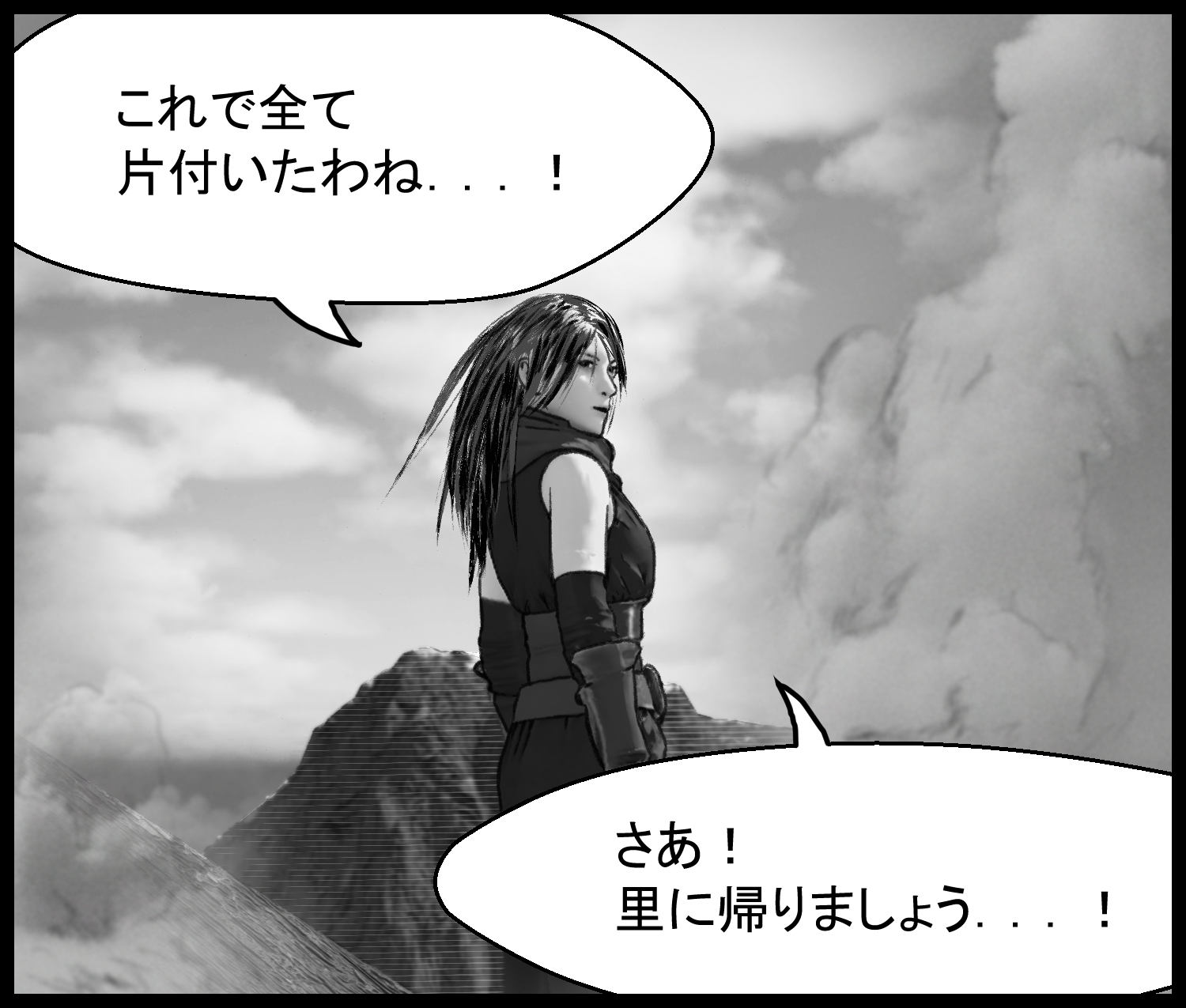 すべての敵を倒したアリアが、戦闘の終わりを告げる場面