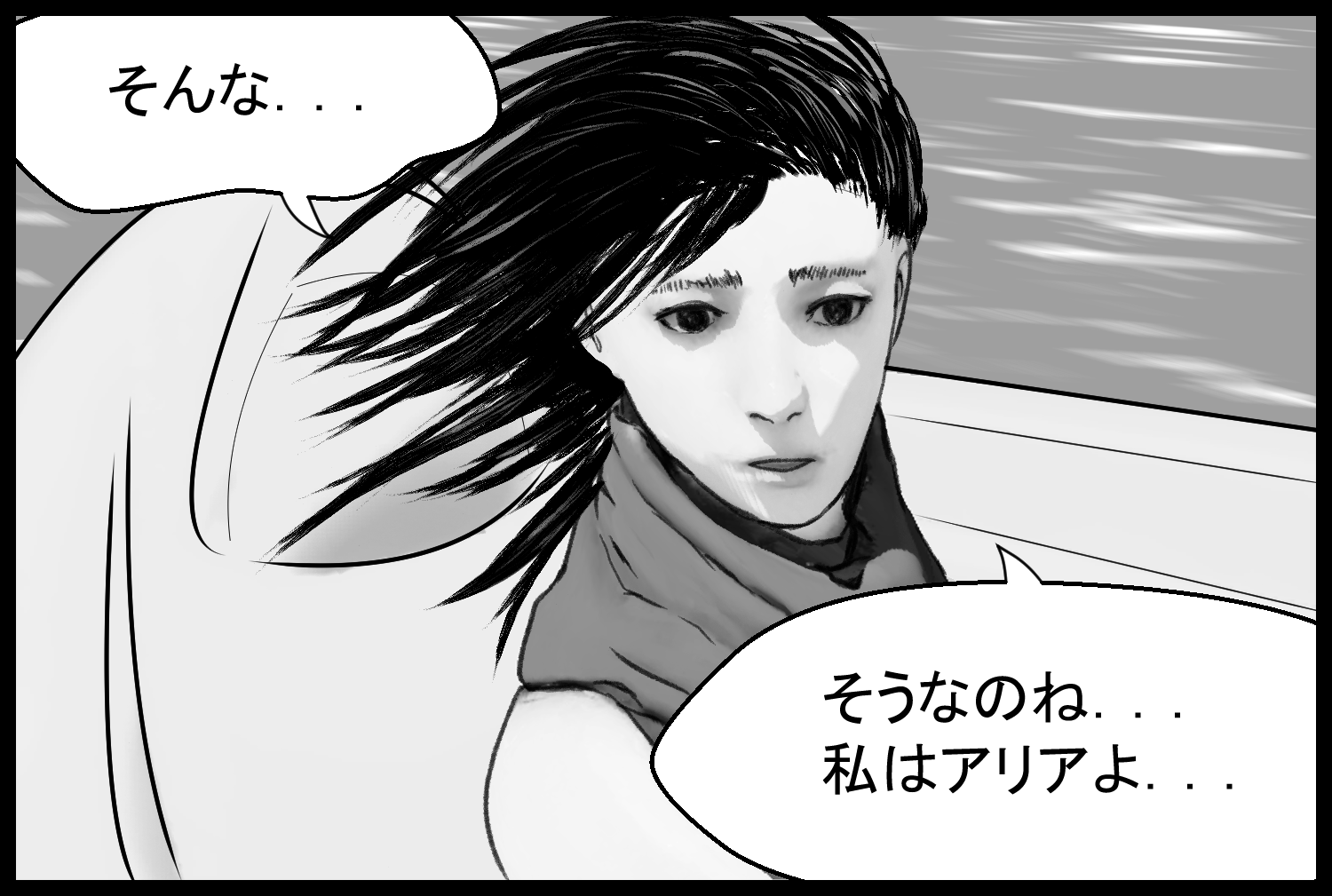 謎の少女アリアが主人公に語りかける、静かな水上の会話場面