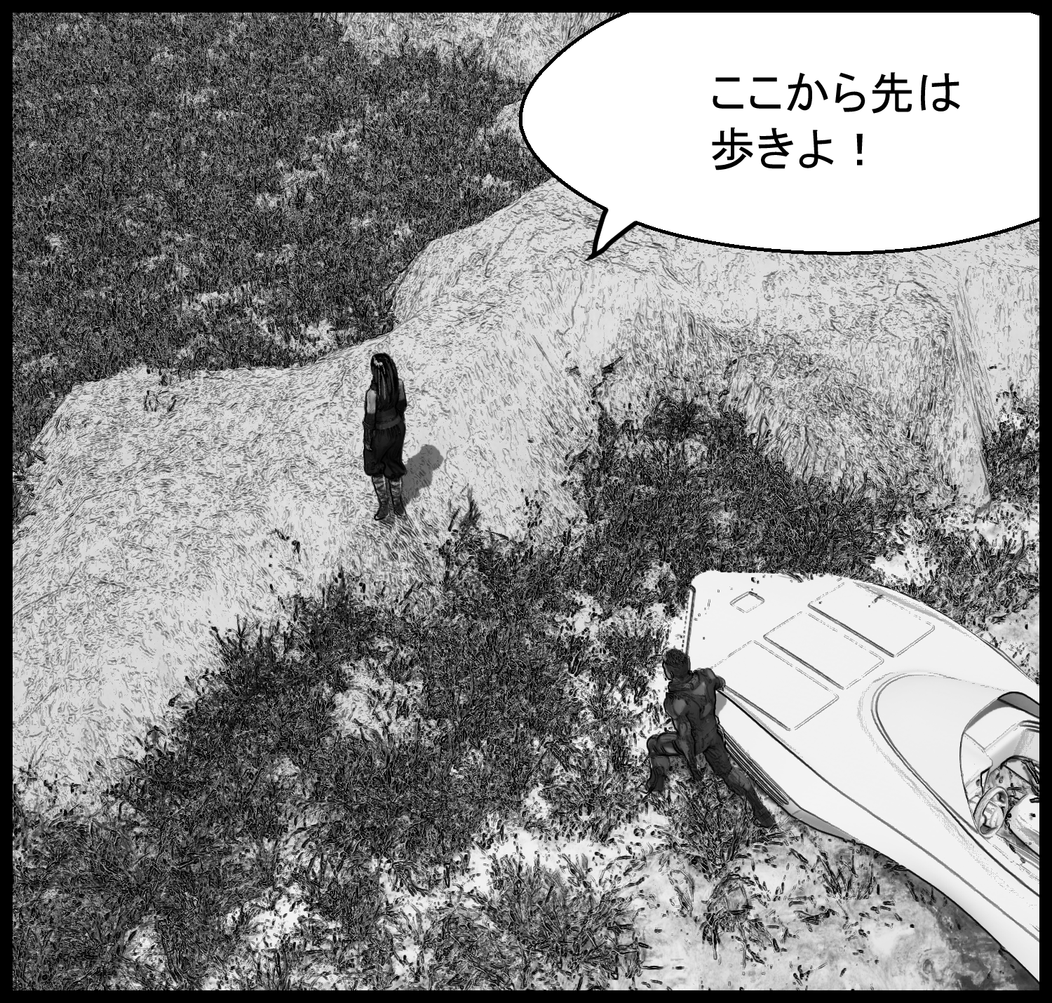 岩場に上陸した主人公とアリアが、険しい道を進み始める場面