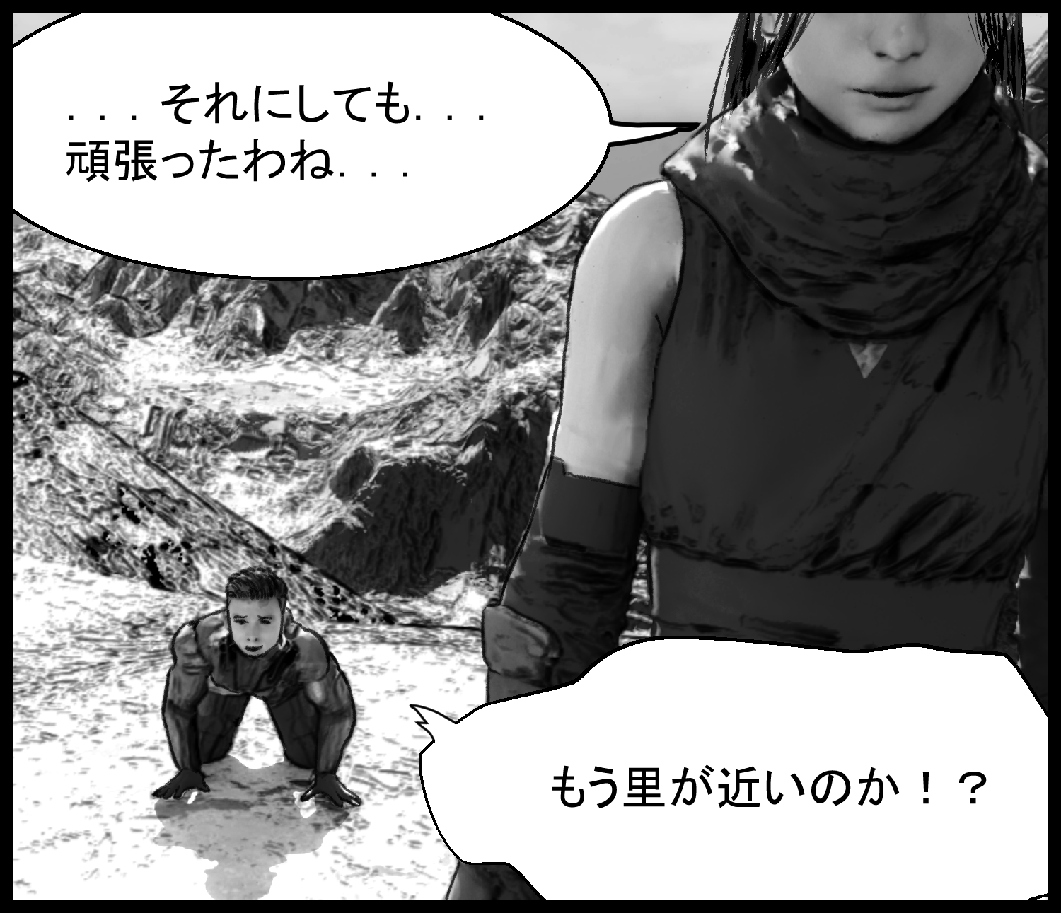 アリアが主人公の努力を認めながら、山岳地帯で会話するシーン
