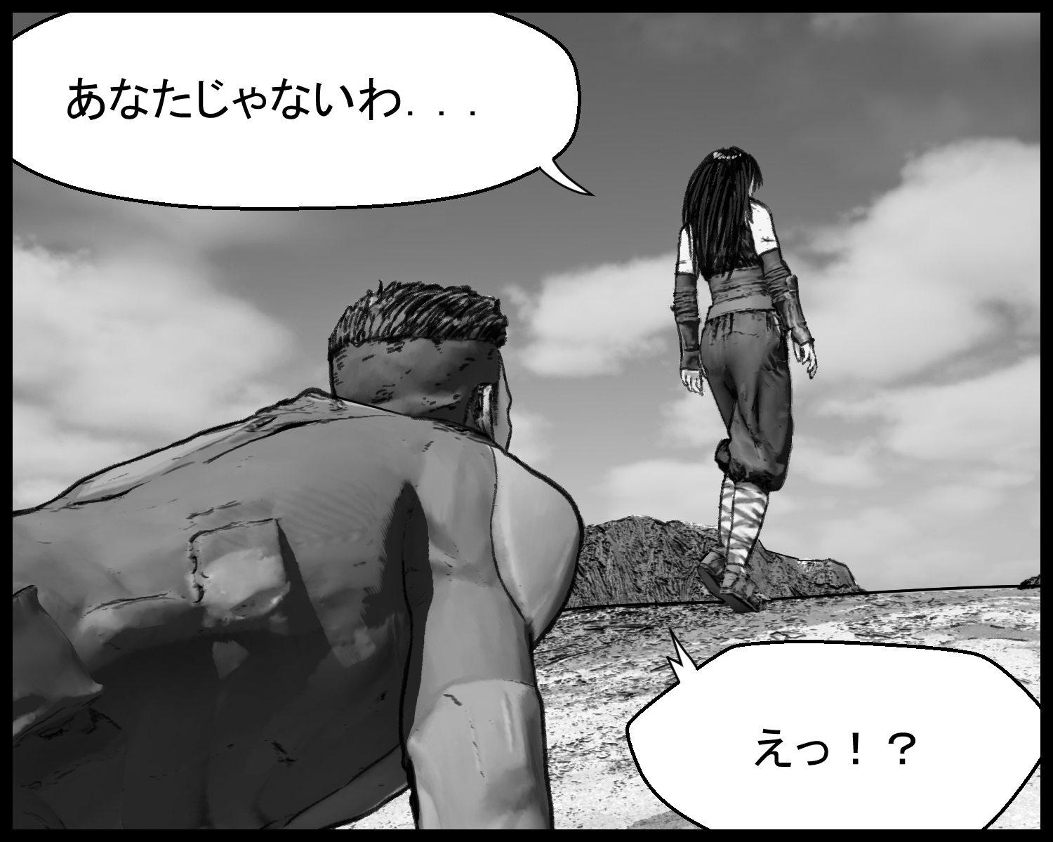 アリアが主人公の努力を認めながら、山岳地帯で会話するシーン