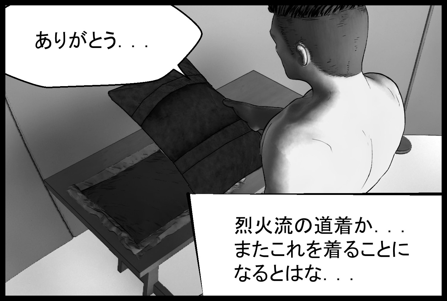 主人公が烈火流の道着を見つめ、過去とのつながりを感じる場面