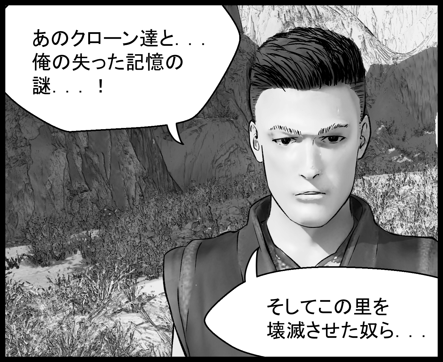 主人公がクローン兵と失われた記憶の謎について語るシーン