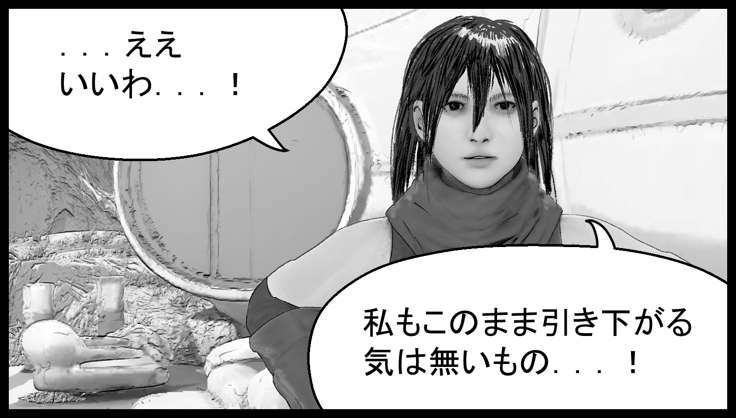 アリアが主人公の願いを受け入れる場面