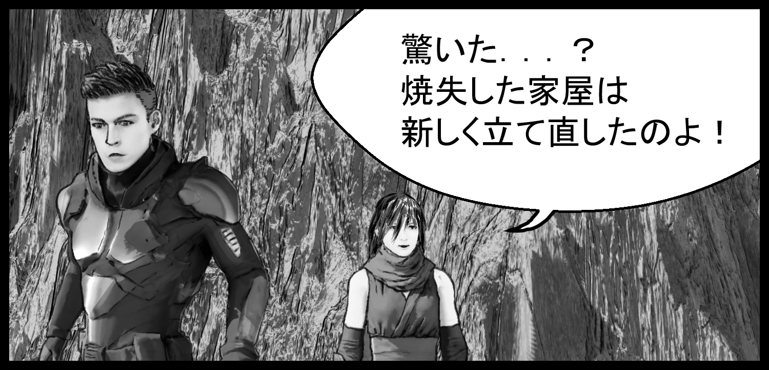 アリアが里の再建について主人公に説明する会話シーン