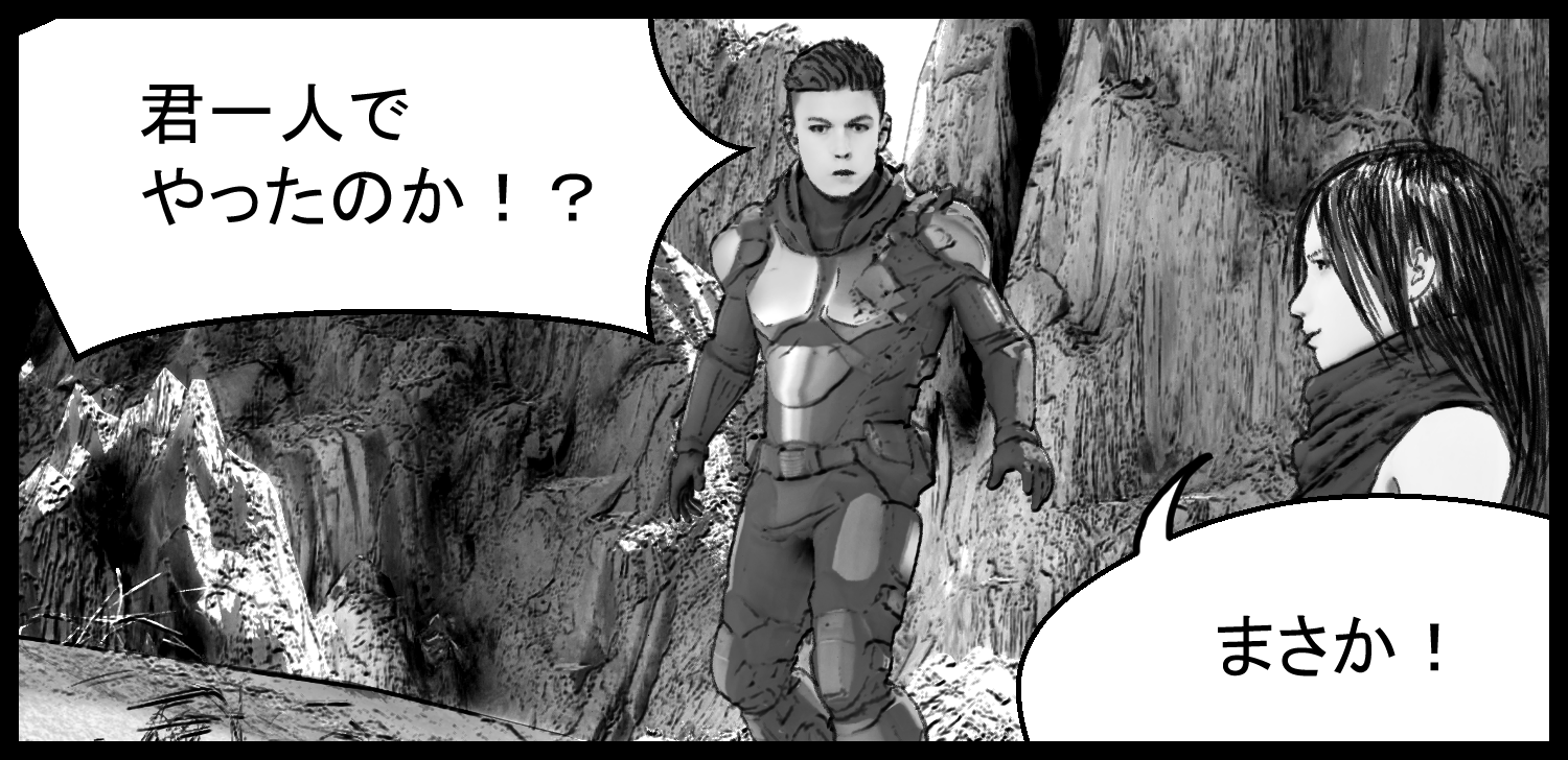 主人公がアリアに里を一人で再建したのか尋ねる場面