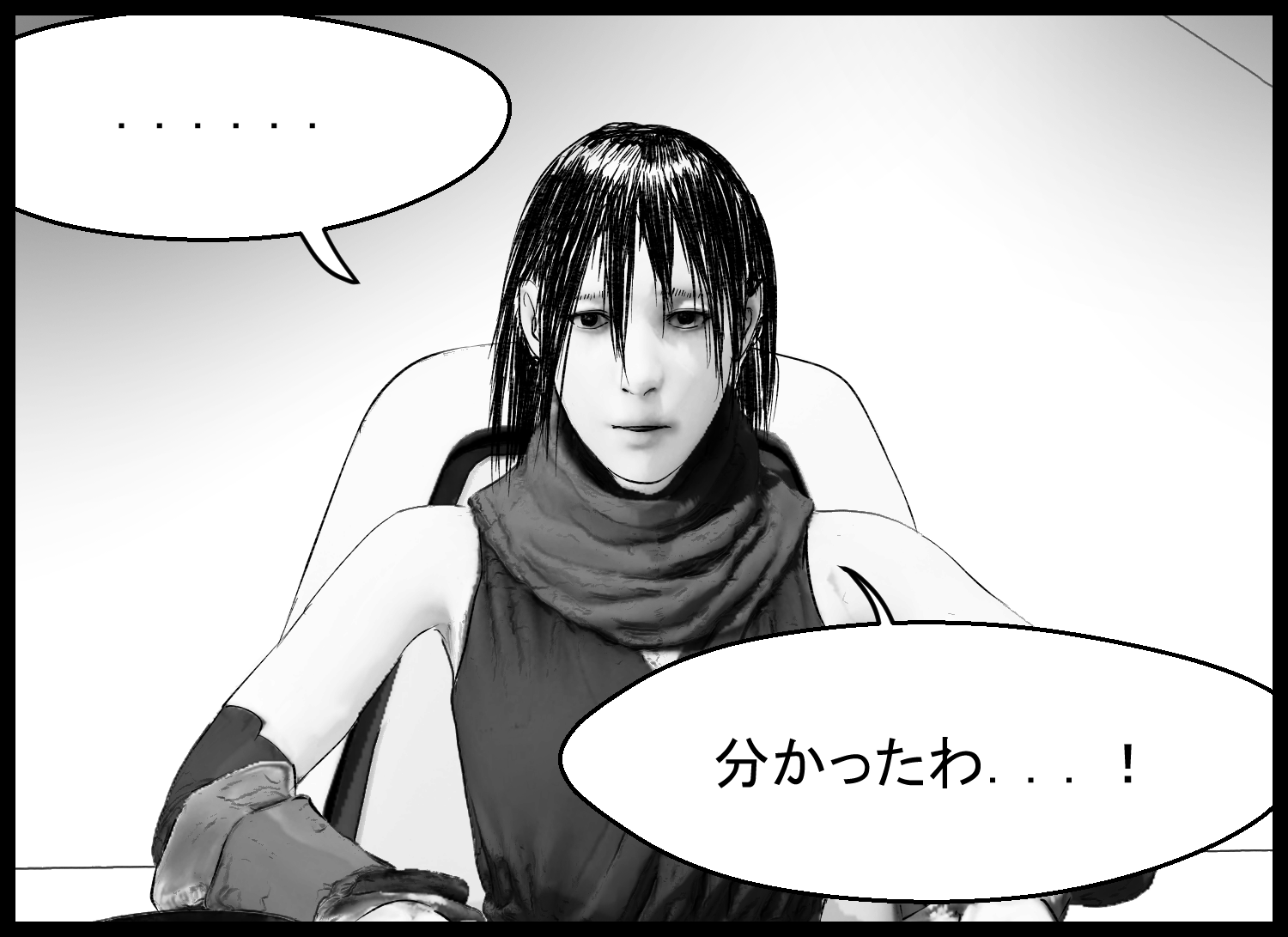 アリアが主人公の提案を受け入れる場面