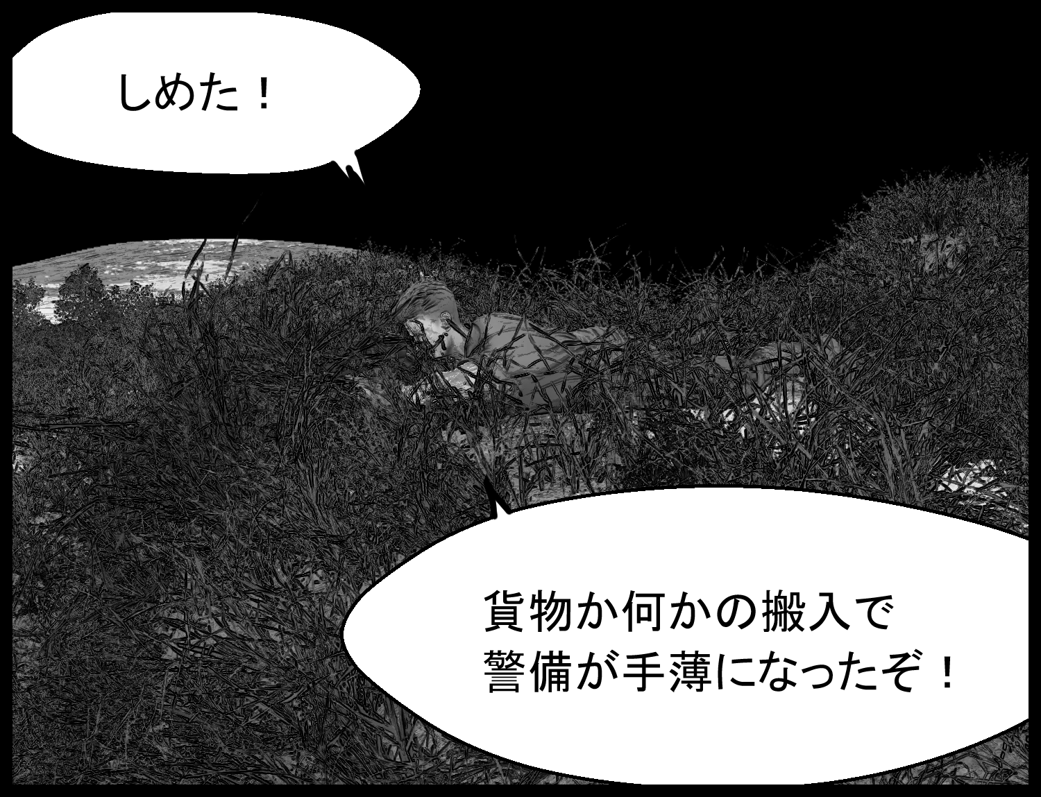 研究施設で機材の搬入が始まり、主人公が機会をうかがうシーン