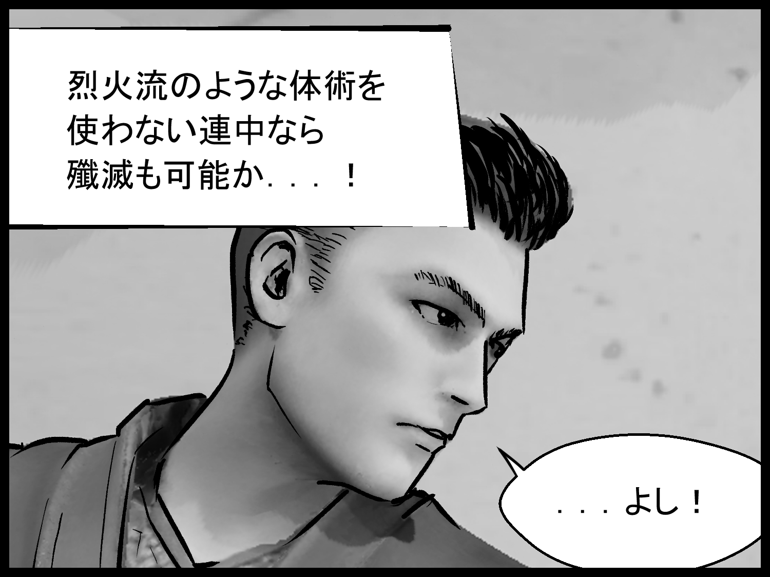 主人公が施設の陰から警備員の動きを見極める緊張感のあるシーン