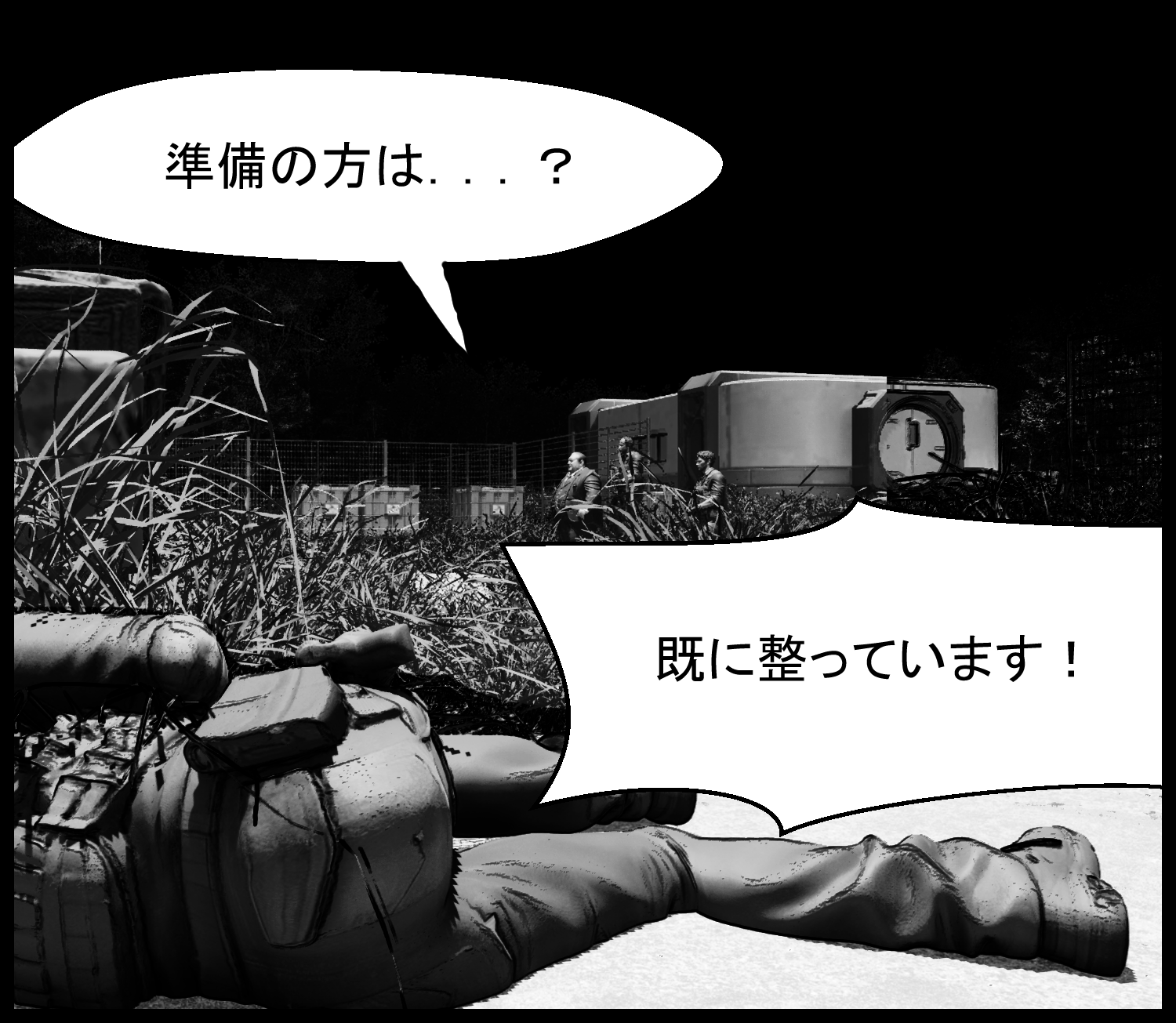主人公が倒れた警備員のそばで、施設への侵入準備が整ったことを確認するシーン