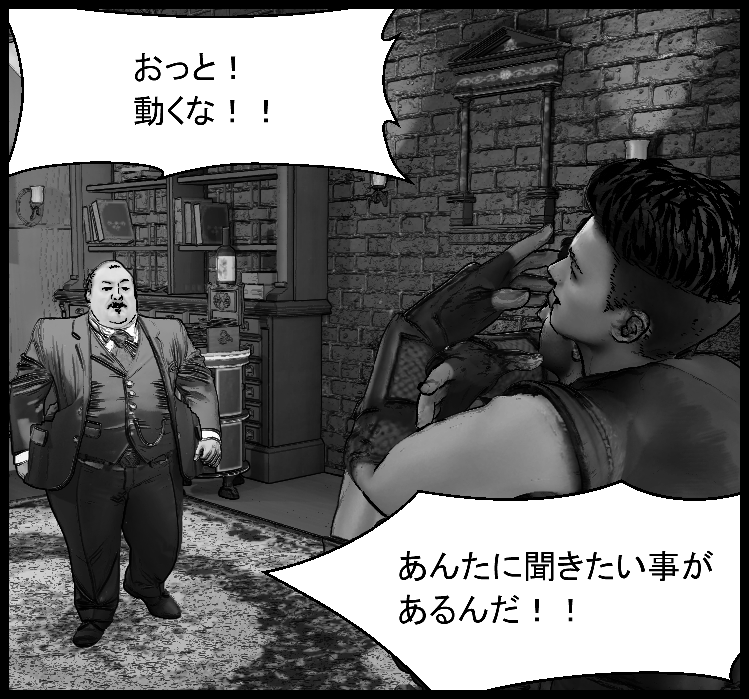 主人公が一人の警備員の首を絞めながら、企業幹部に尋問をする緊迫した場面