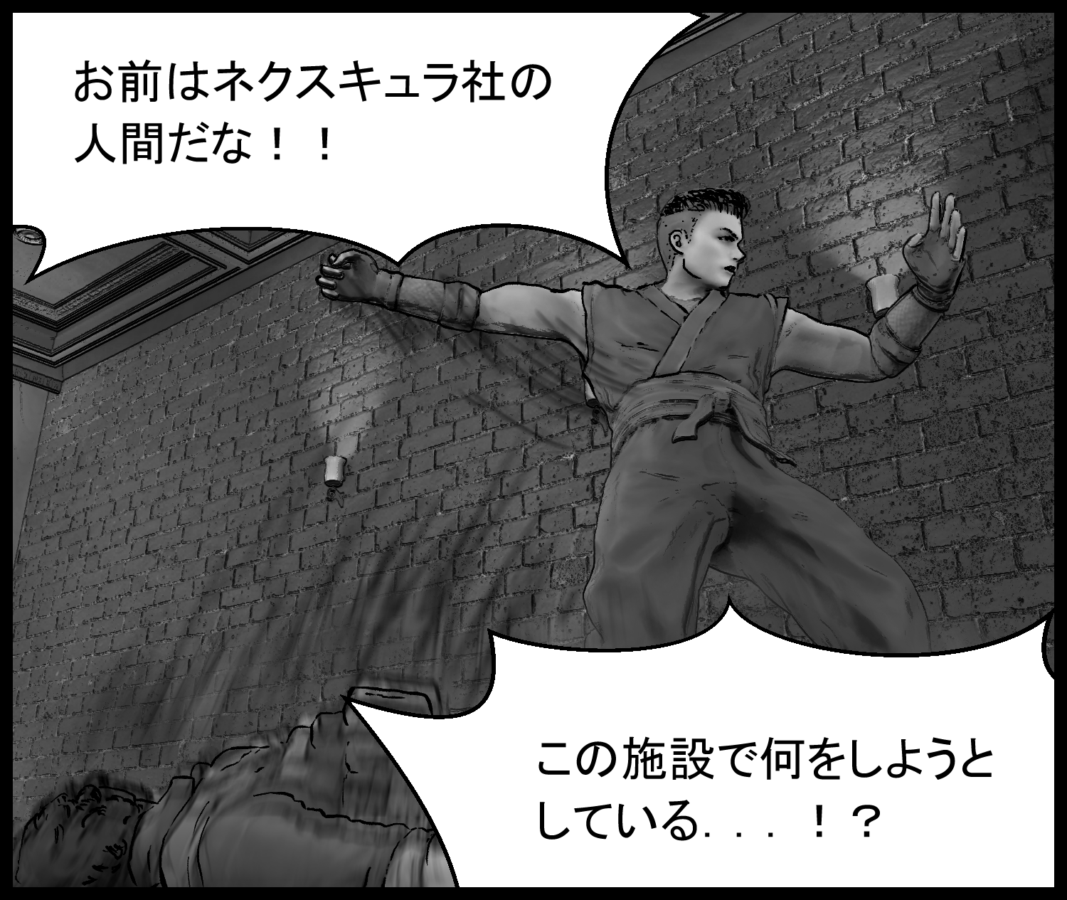 主人公が施設の目的を問いただし、企業幹部と対峙する場面