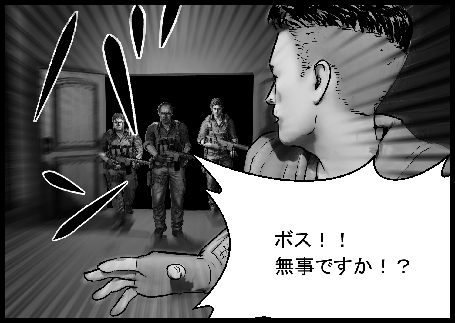 施設内の警備員たちが、ドアを勢いよく開き突入してくる場面