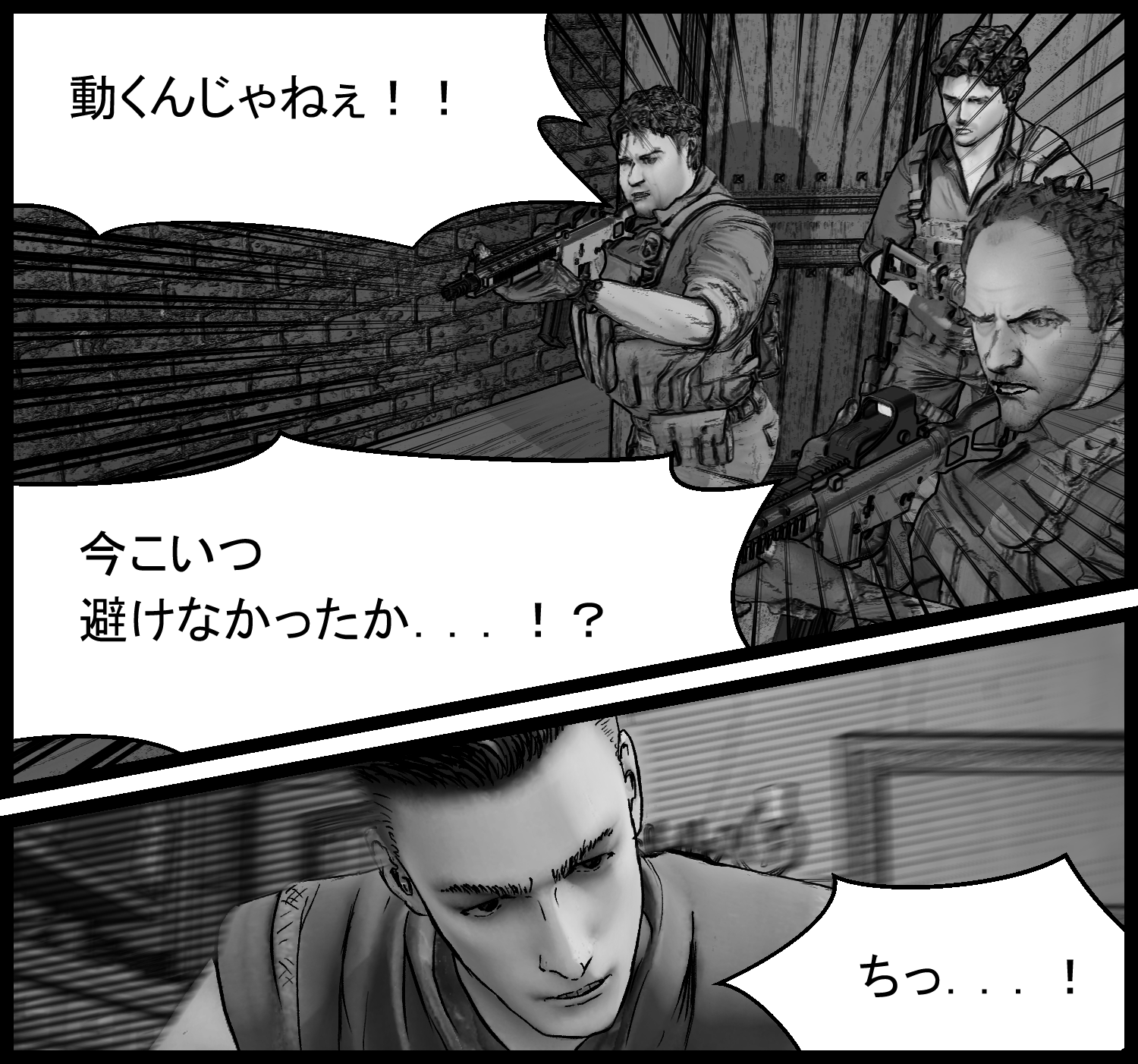 警備員たちが主人公の動きに反応できず、戸惑うアクションシーン