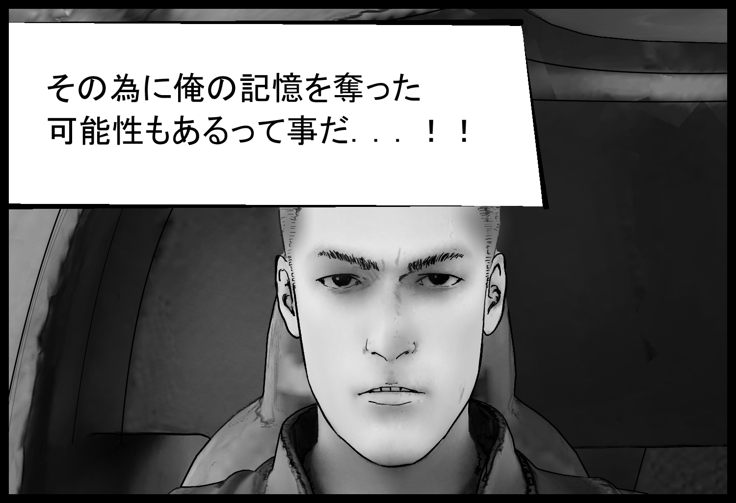 主人公がアリアの力と自分の記憶の関係について考え込むシーン