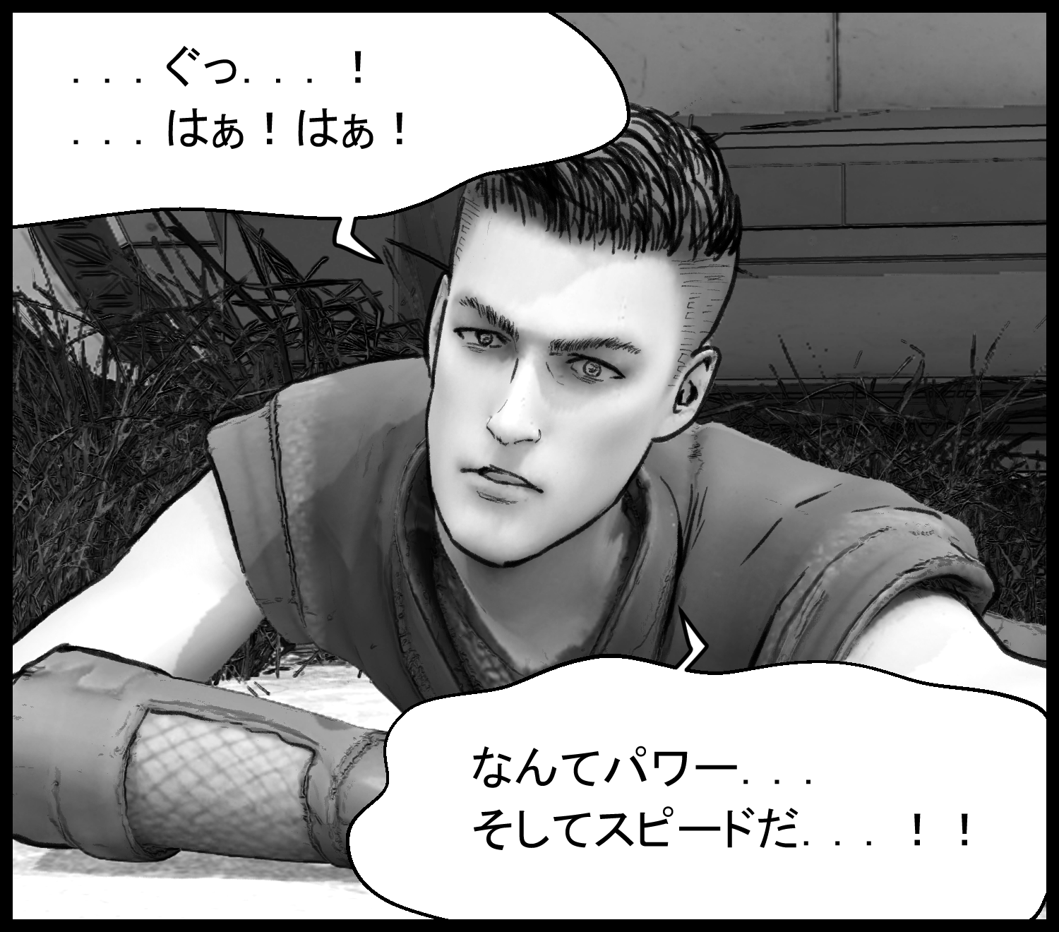 主人公が強化人間のパワーとスピードに驚くシーン