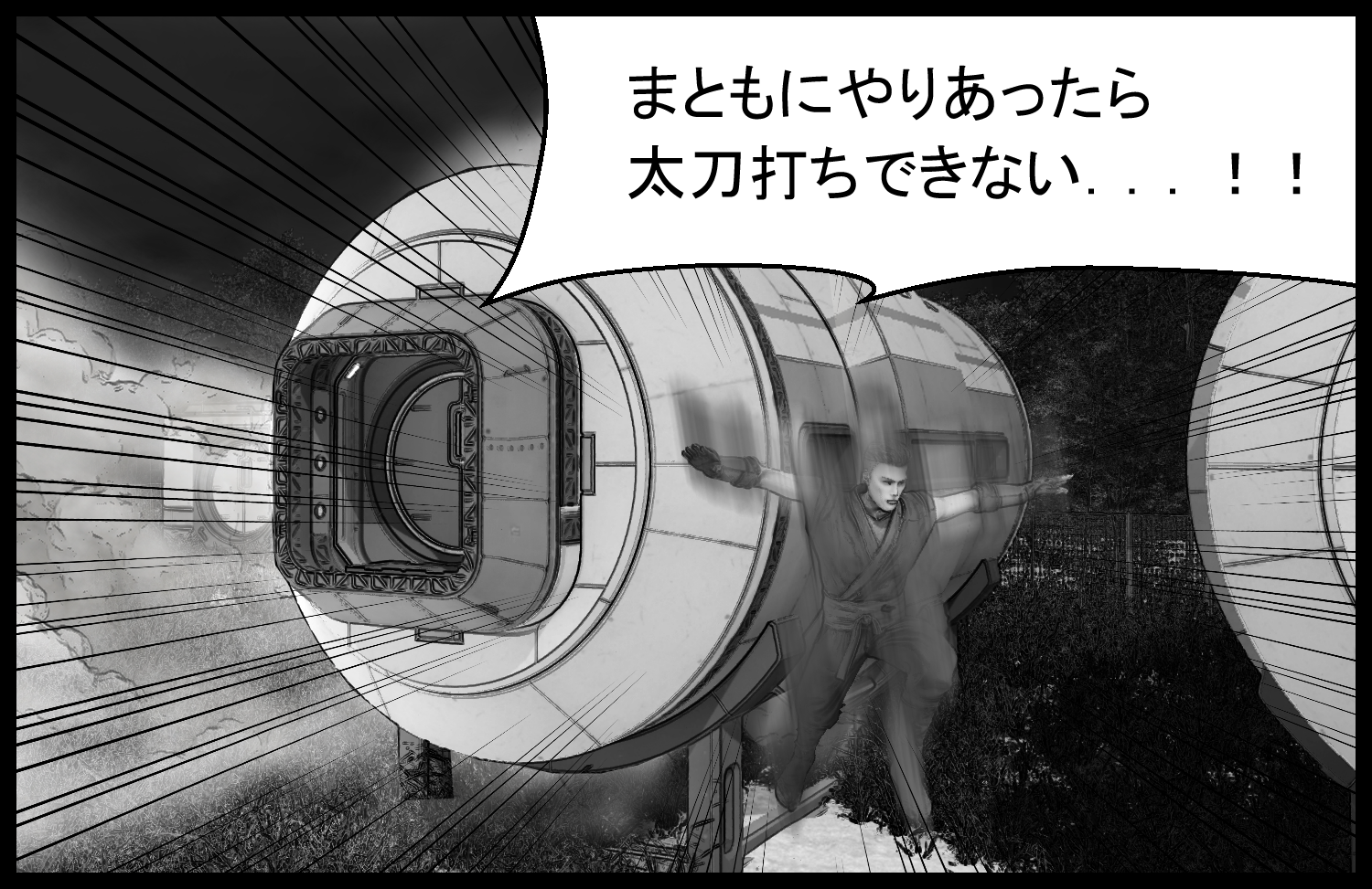 主人公が正面から戦う危険性を判断する緊迫したシーン