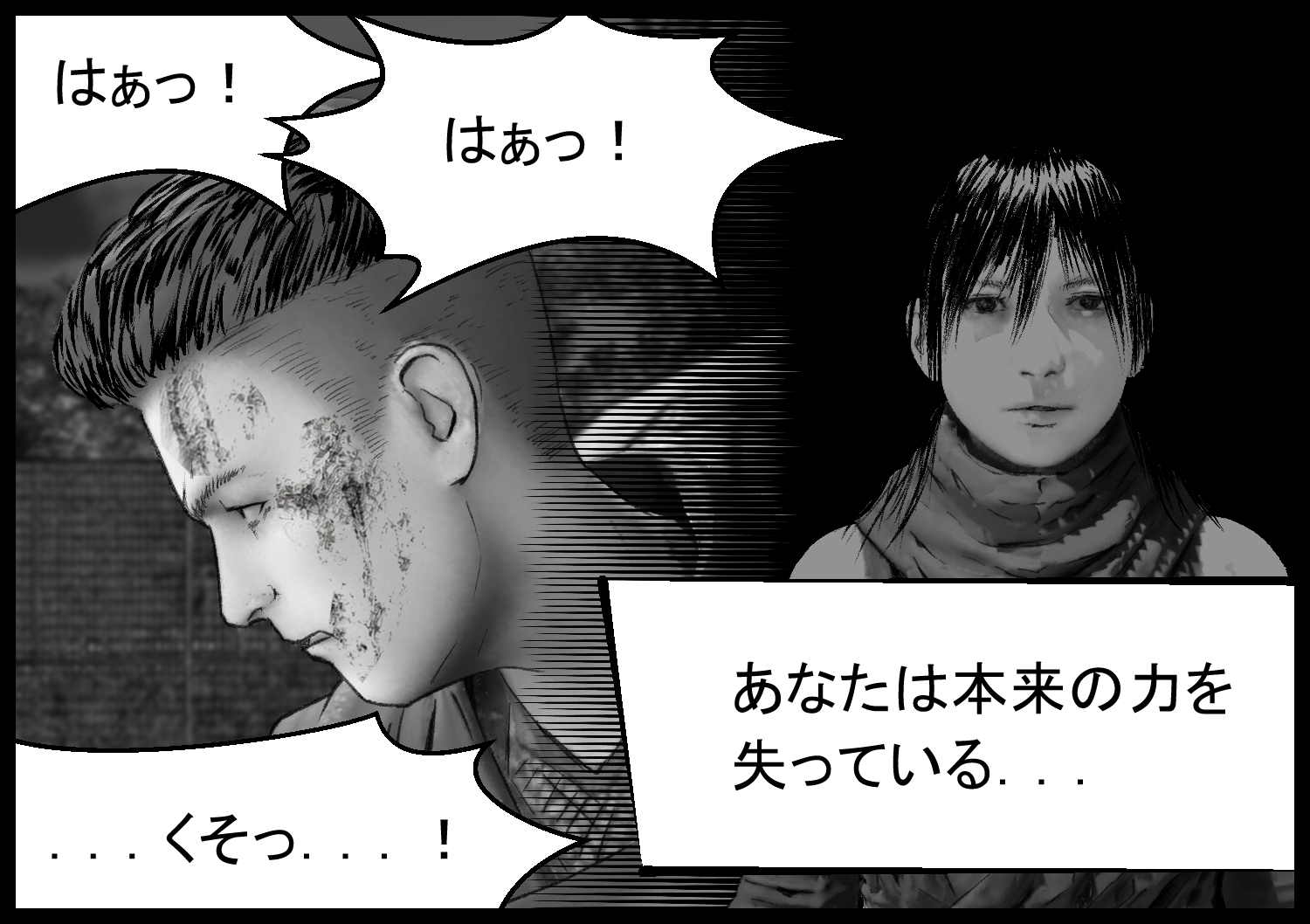 悔しがる主人公がアリアに言われた、失われた自身の力について考える場面