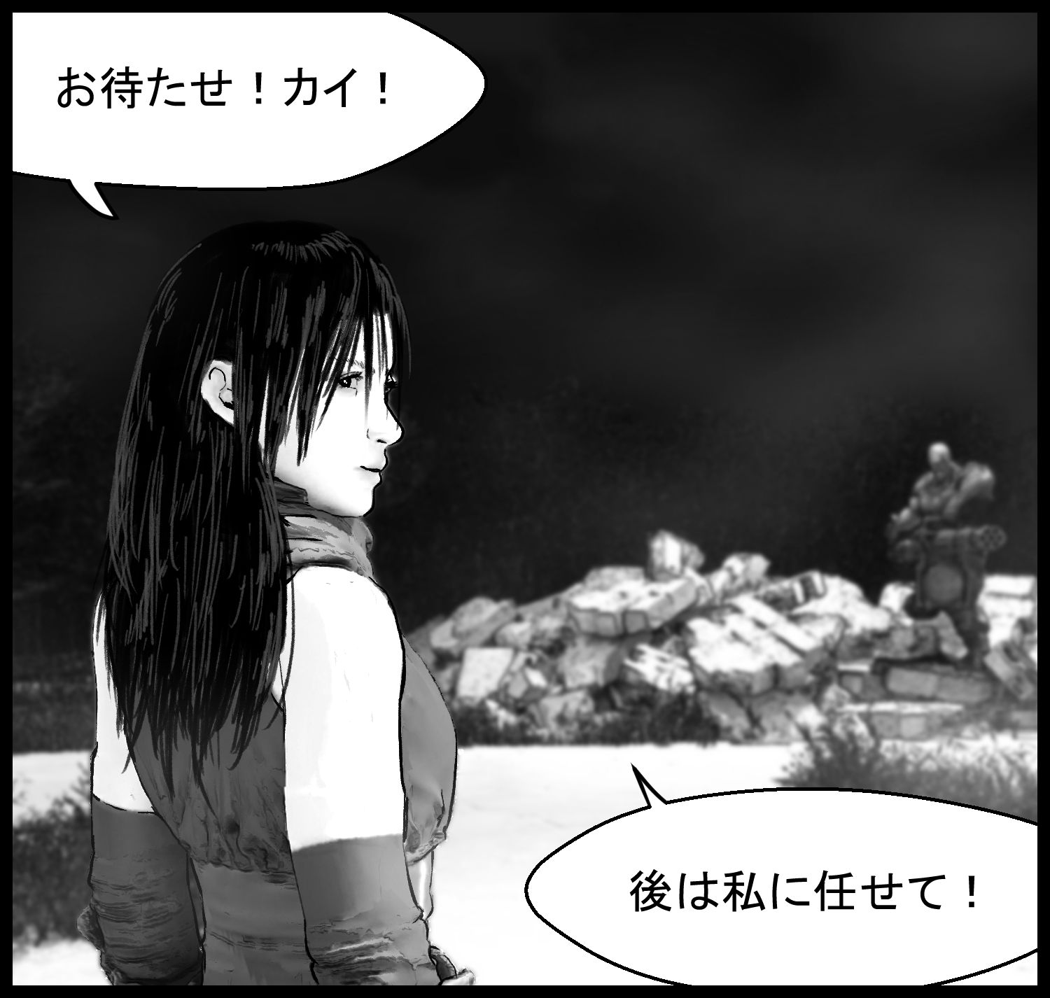 アリアが主人公に後を任せるよう告げる戦闘前のシーン