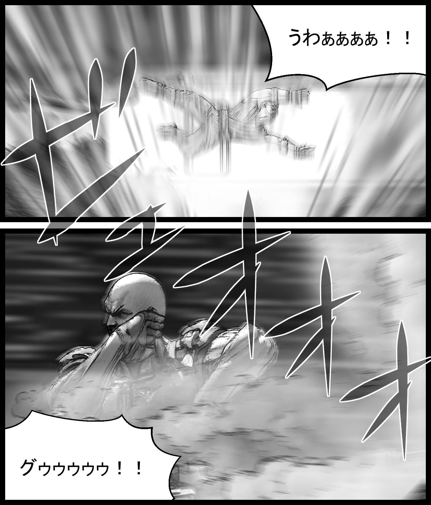 吹き飛ばされる主人公と、爆風に身をよじる強化人間を描いた場面